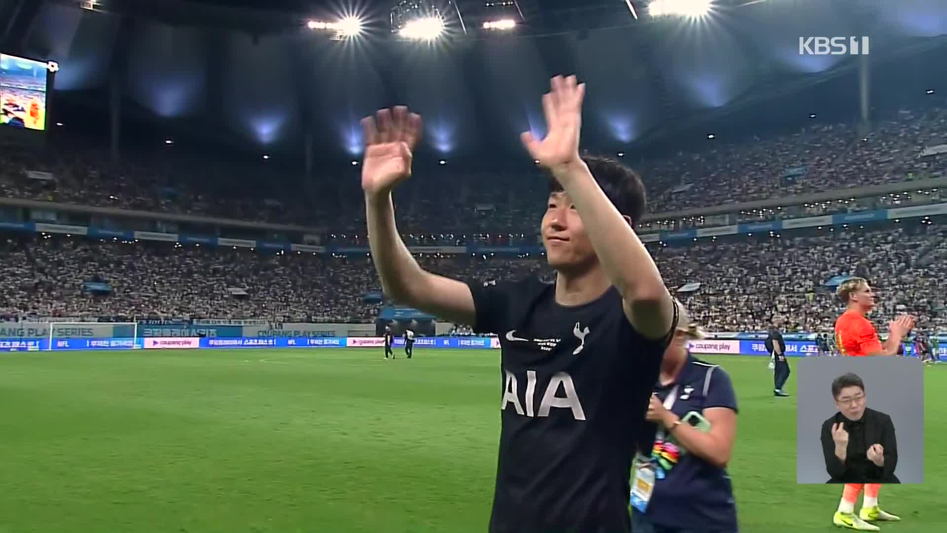 No more Korean players in PL?