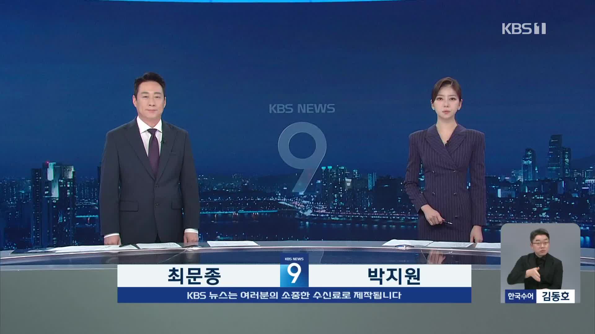오프닝