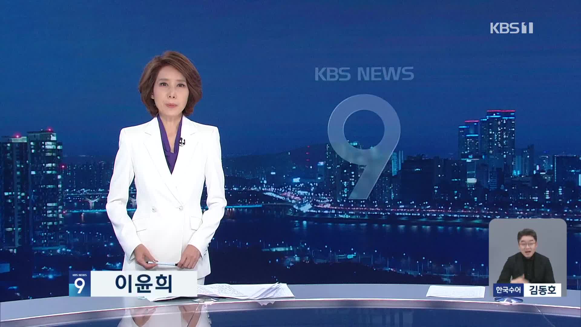 오프닝