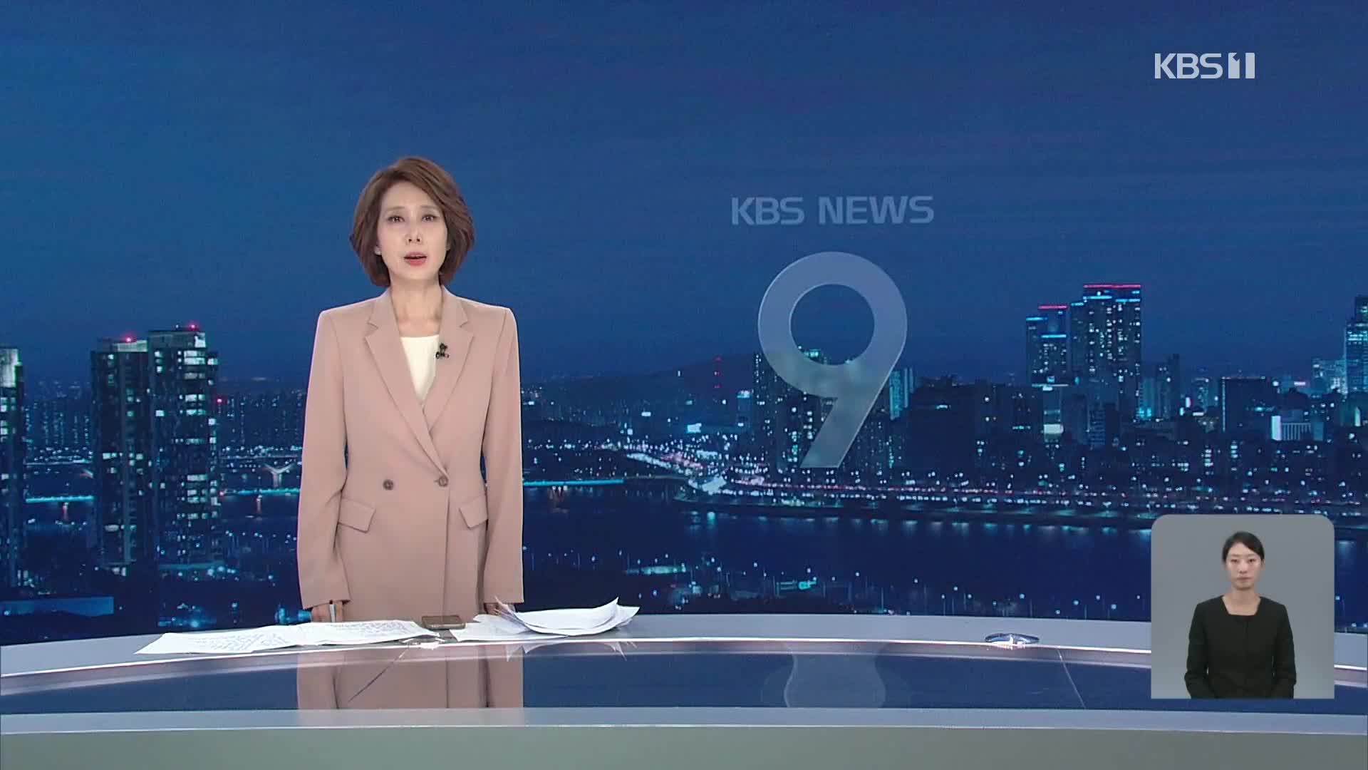 오프닝