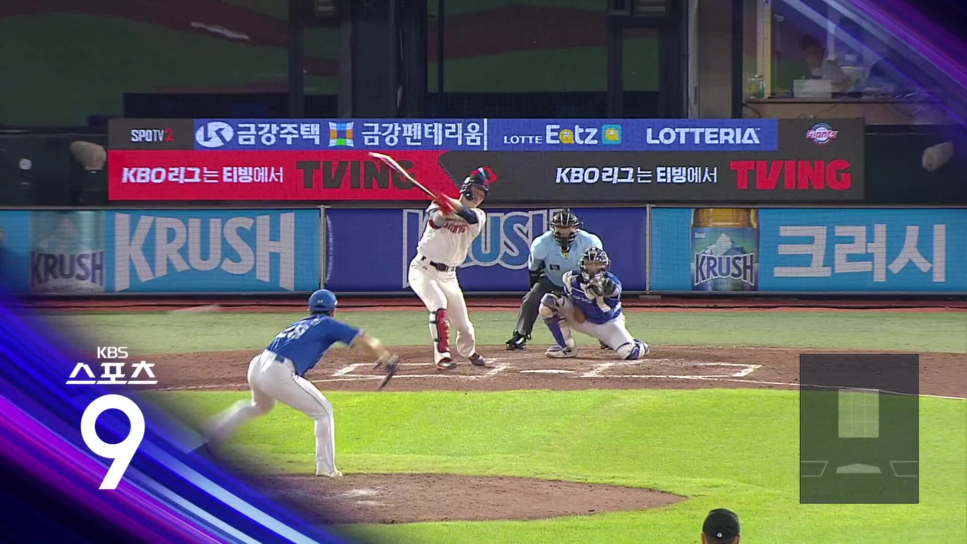 [스포츠9 헤드라인]