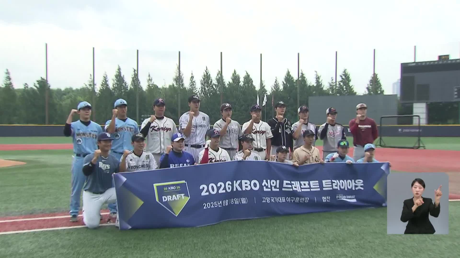 “프로 마운드에 단 한번이라도 밟는다면 죽어도 행복”