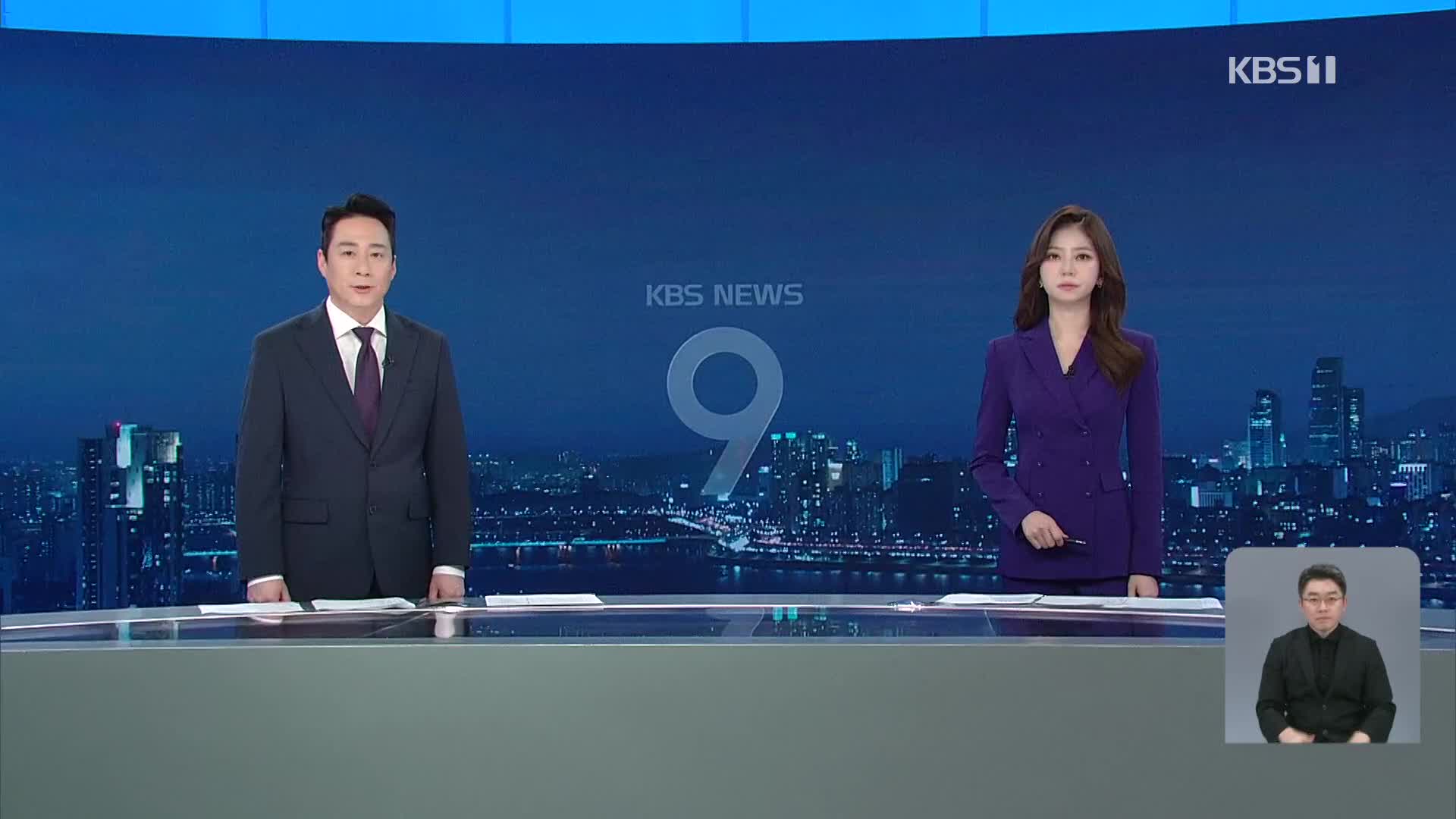 오프닝