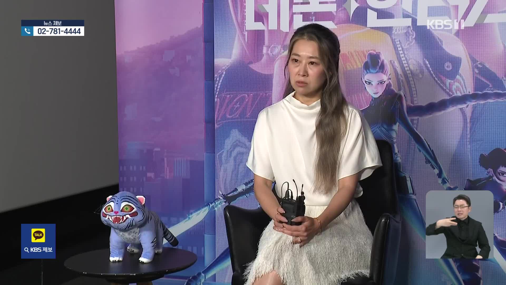 “한국 문화에 자부심을 가져라”…‘K-팝’ 다음은 ‘트로트’
