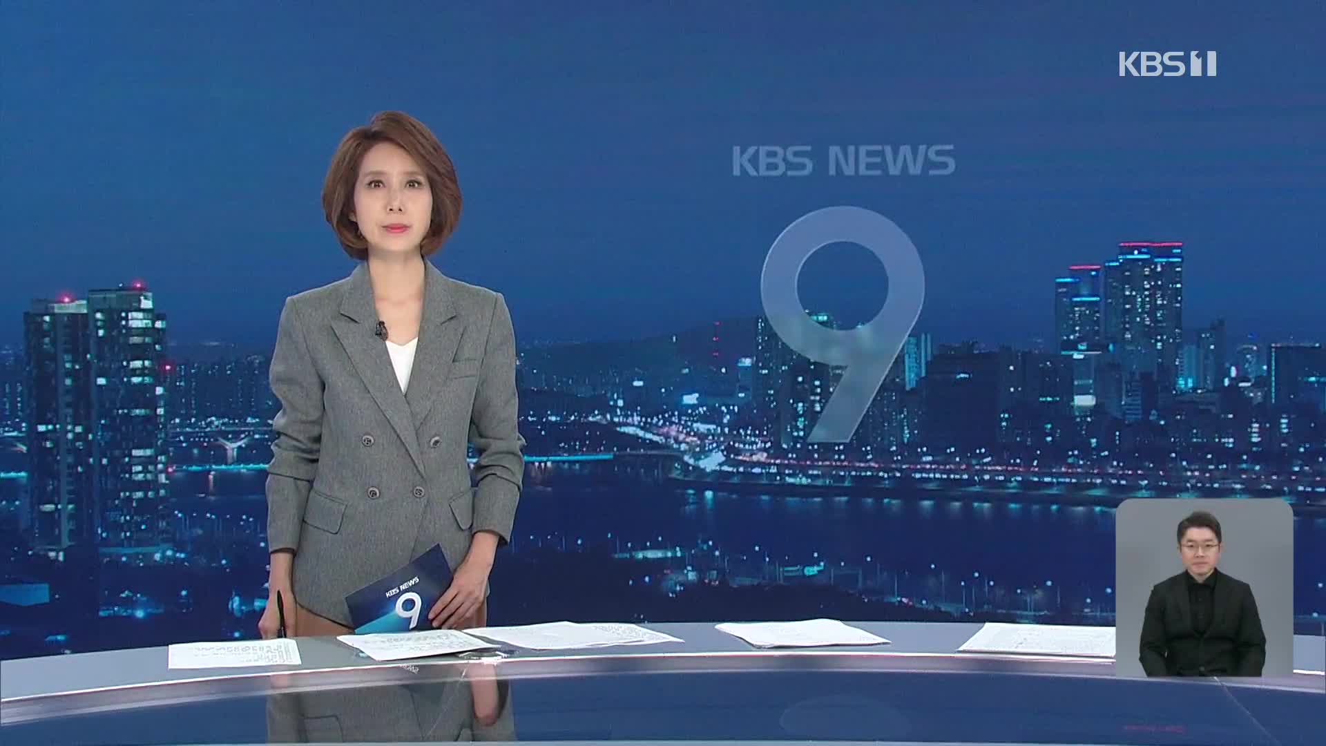 오프닝