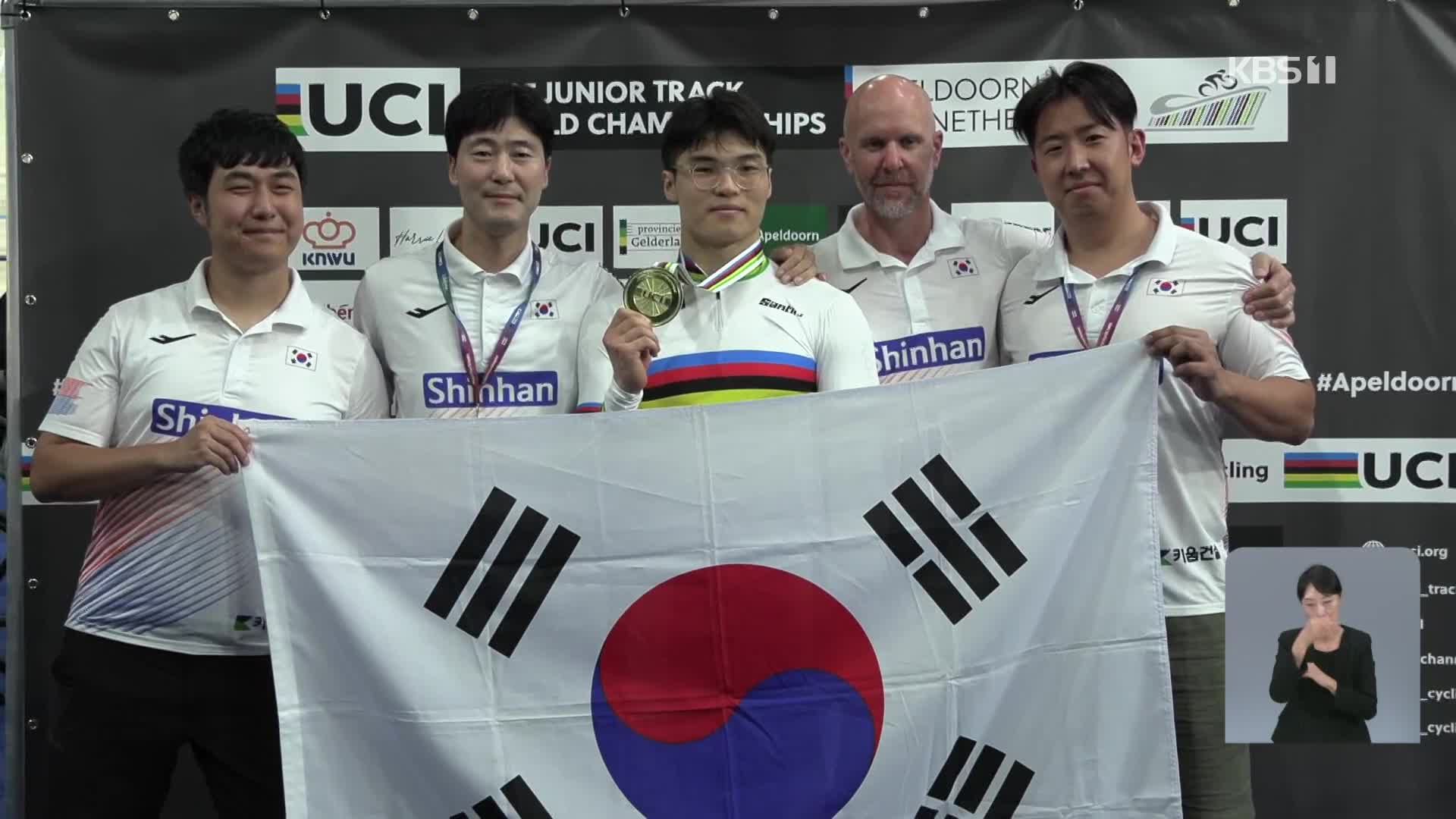 Choi Tae-ho wins double gold