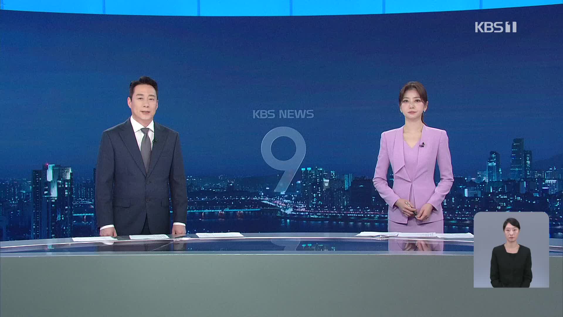 오프닝