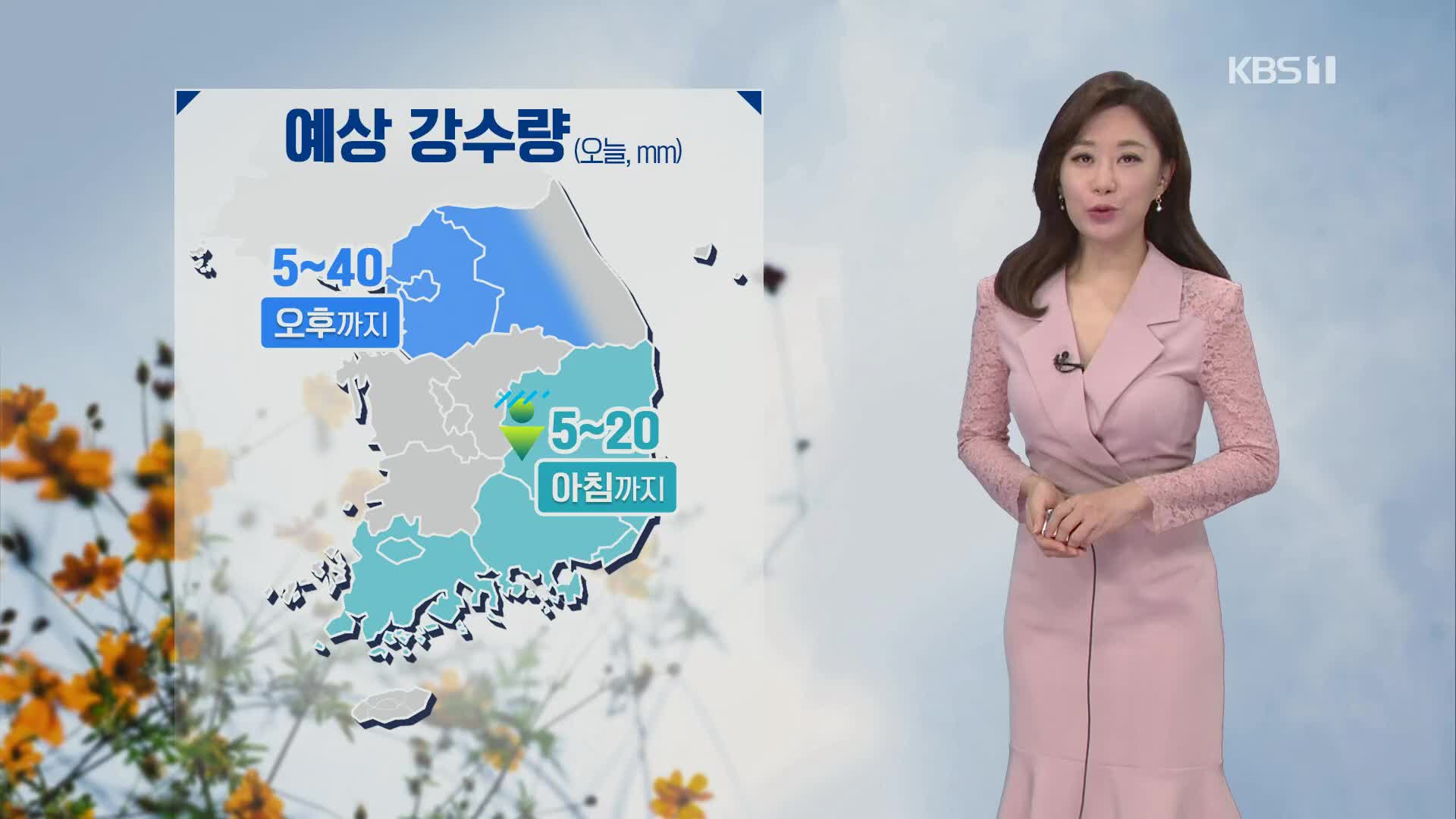 [날씨] 오늘 오후까지 수도권·영서 벼락 동반한 비