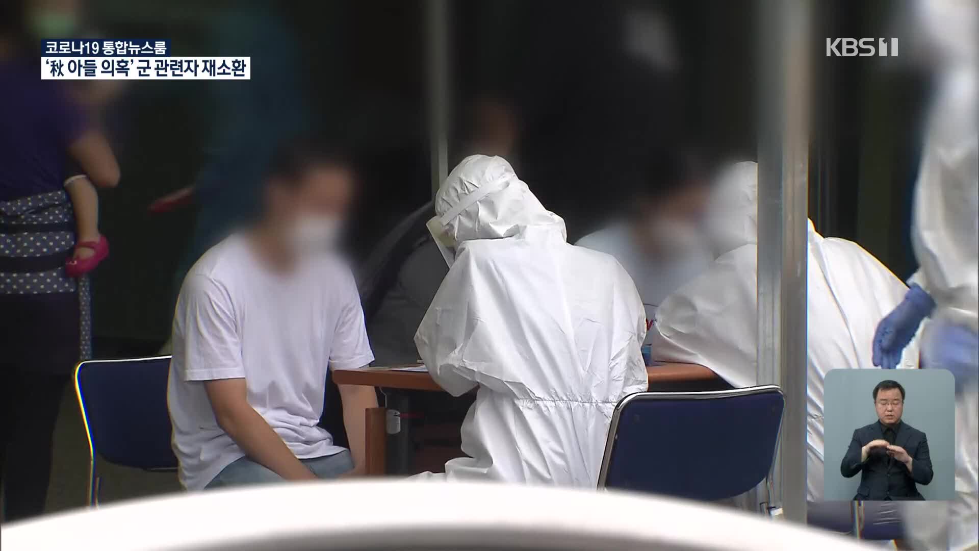 신규 확진 155명…국내 발생 141명