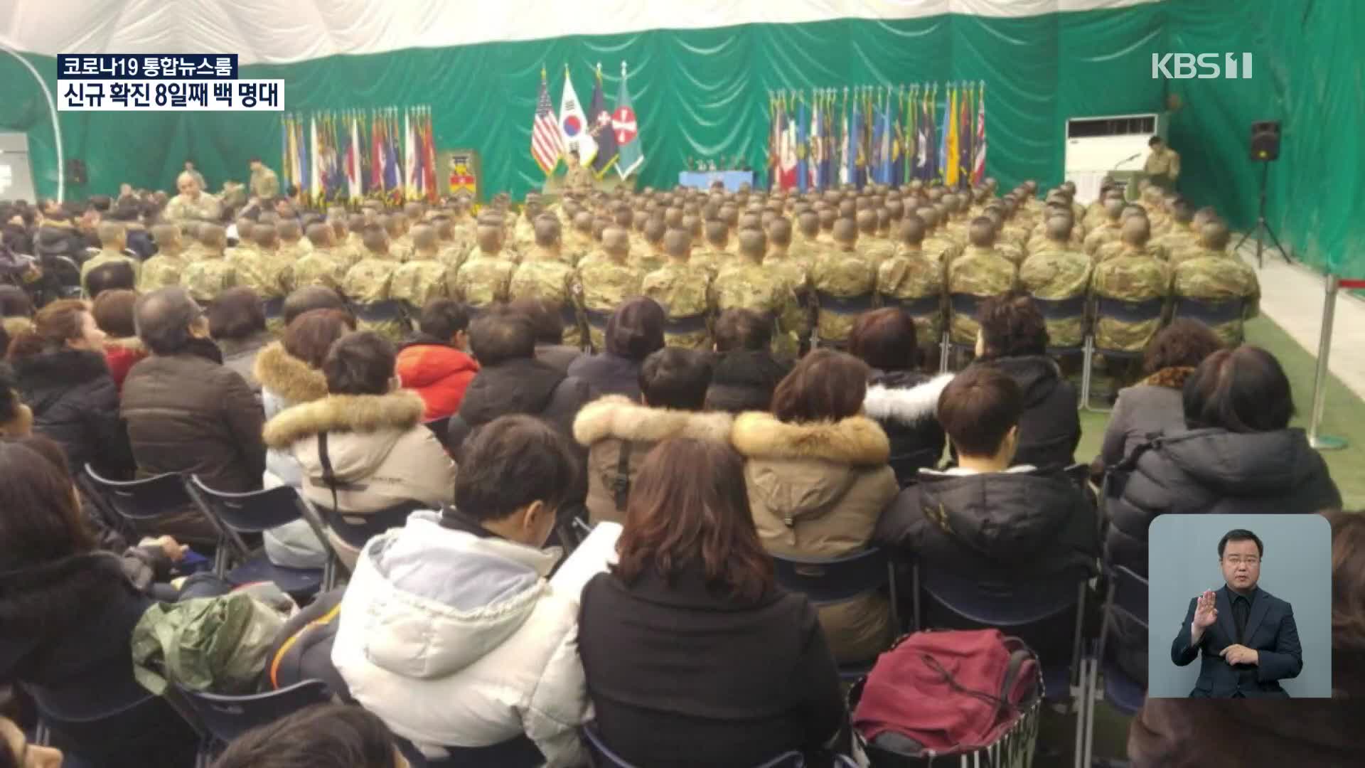 ‘추미애 아들 휴가 특혜 의혹’ 당직사병 재소환…수사 본격화