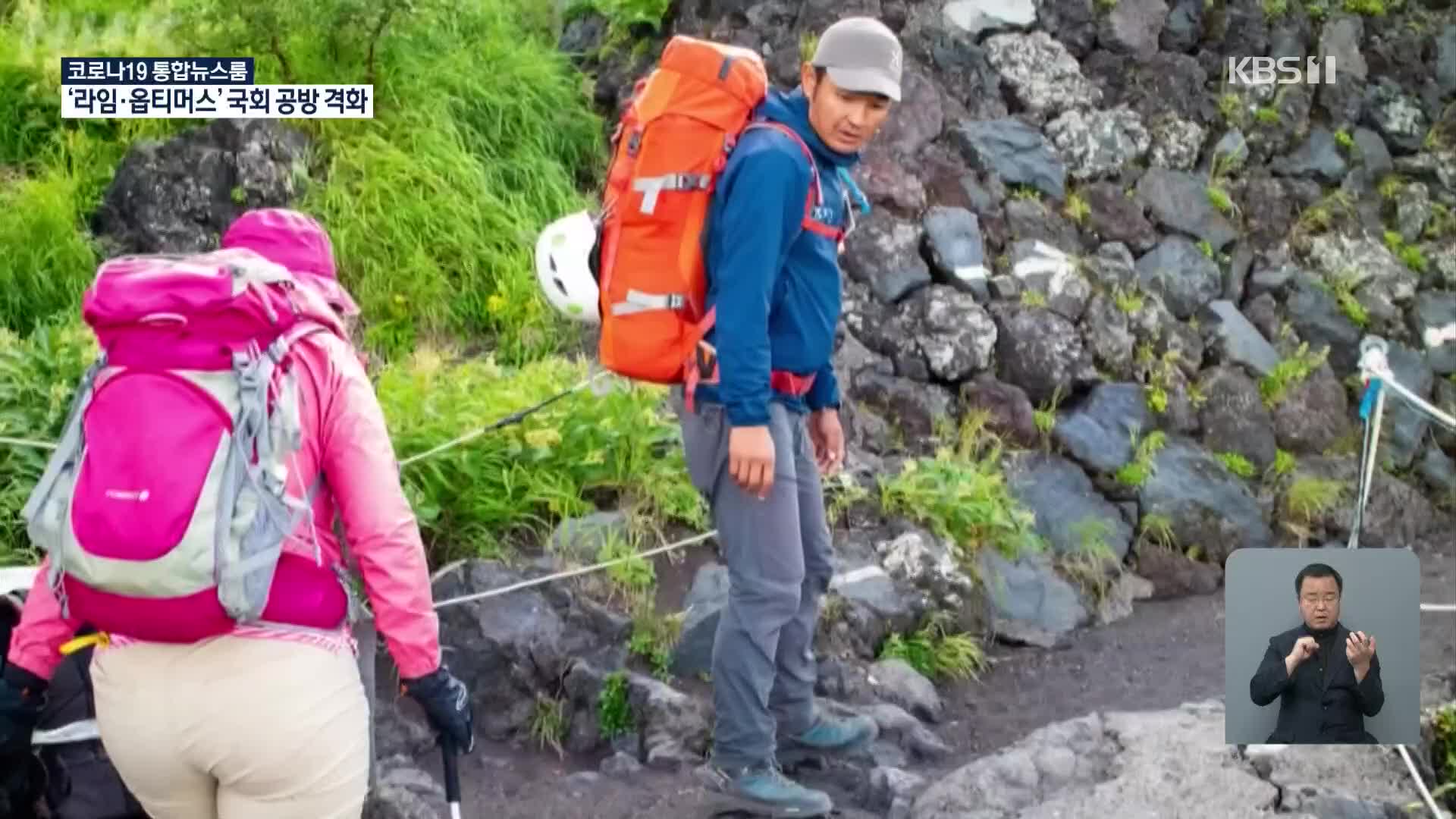 일본, 후지산 기슭의 매력 찾아 알리는 활동