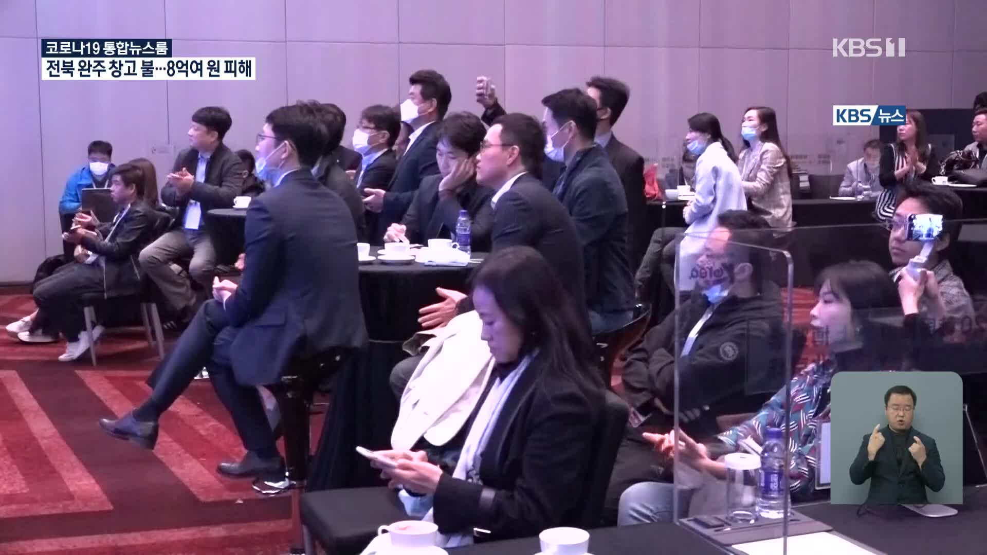 “포스트 코로나를 선점하라”…中서 한국 관광 박람회