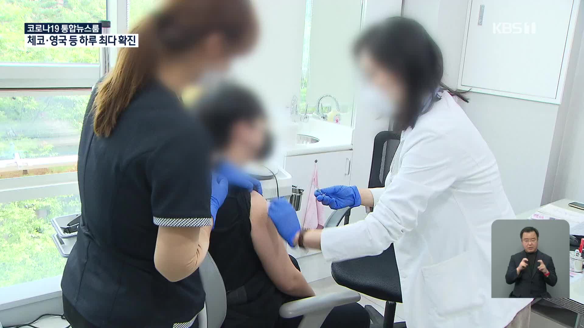 전국 곳곳서 독감 백신 접종 뒤 사망 보고