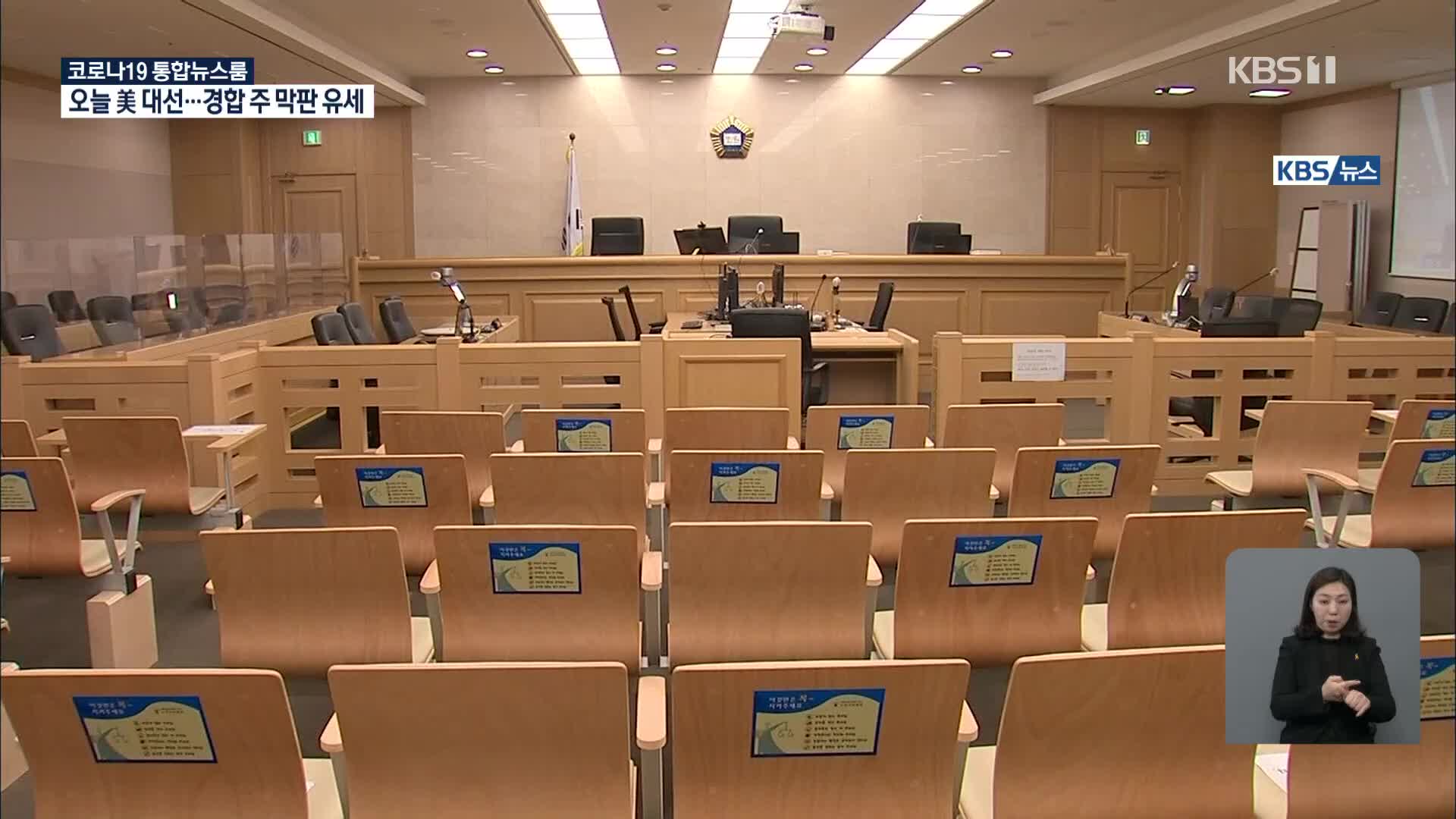 이춘재 “연쇄살인 14건 진범 맞다…피해자들에게 죄송”