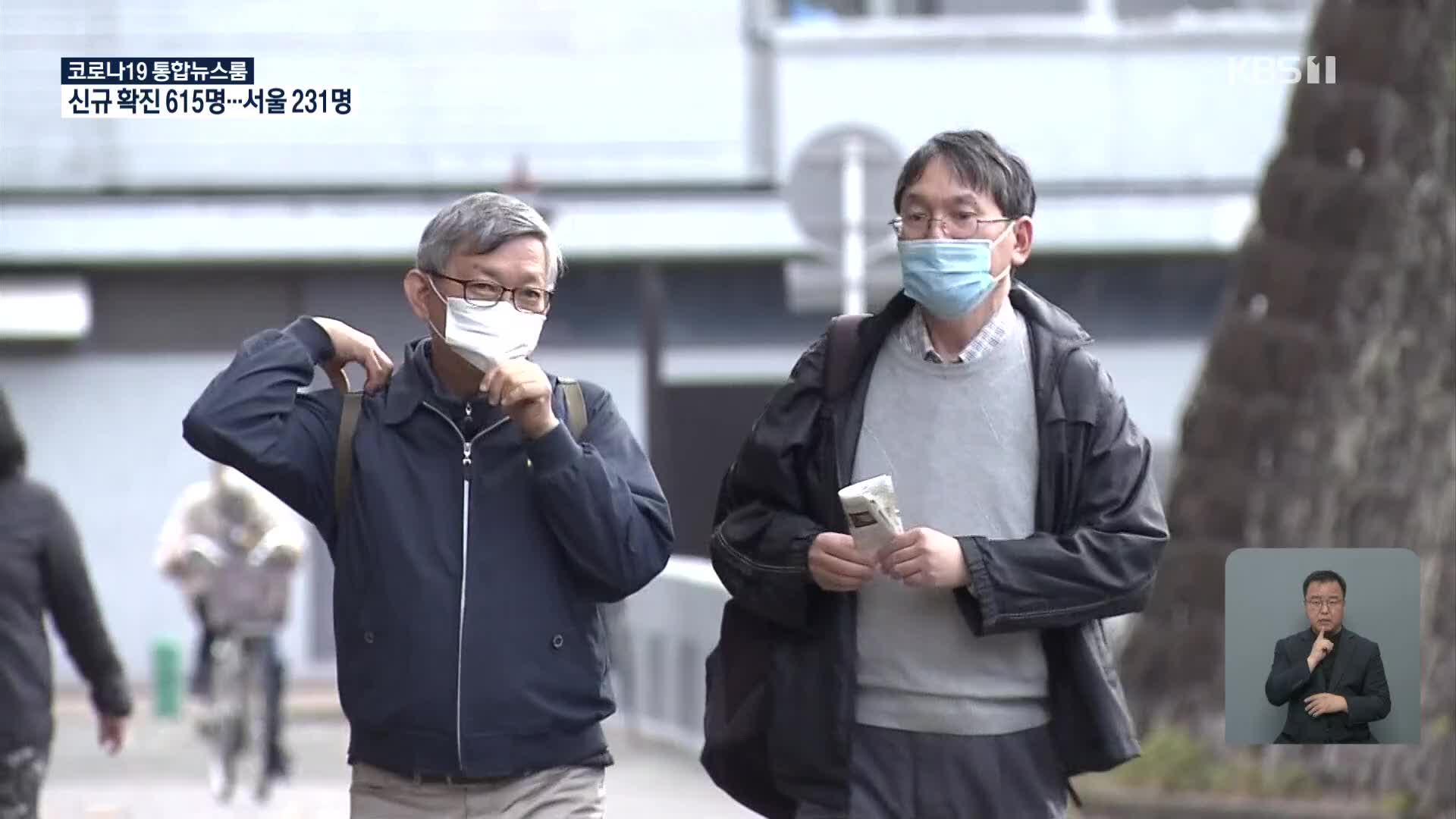 일본, 마스크와 난청 때문에 힘든 노인들