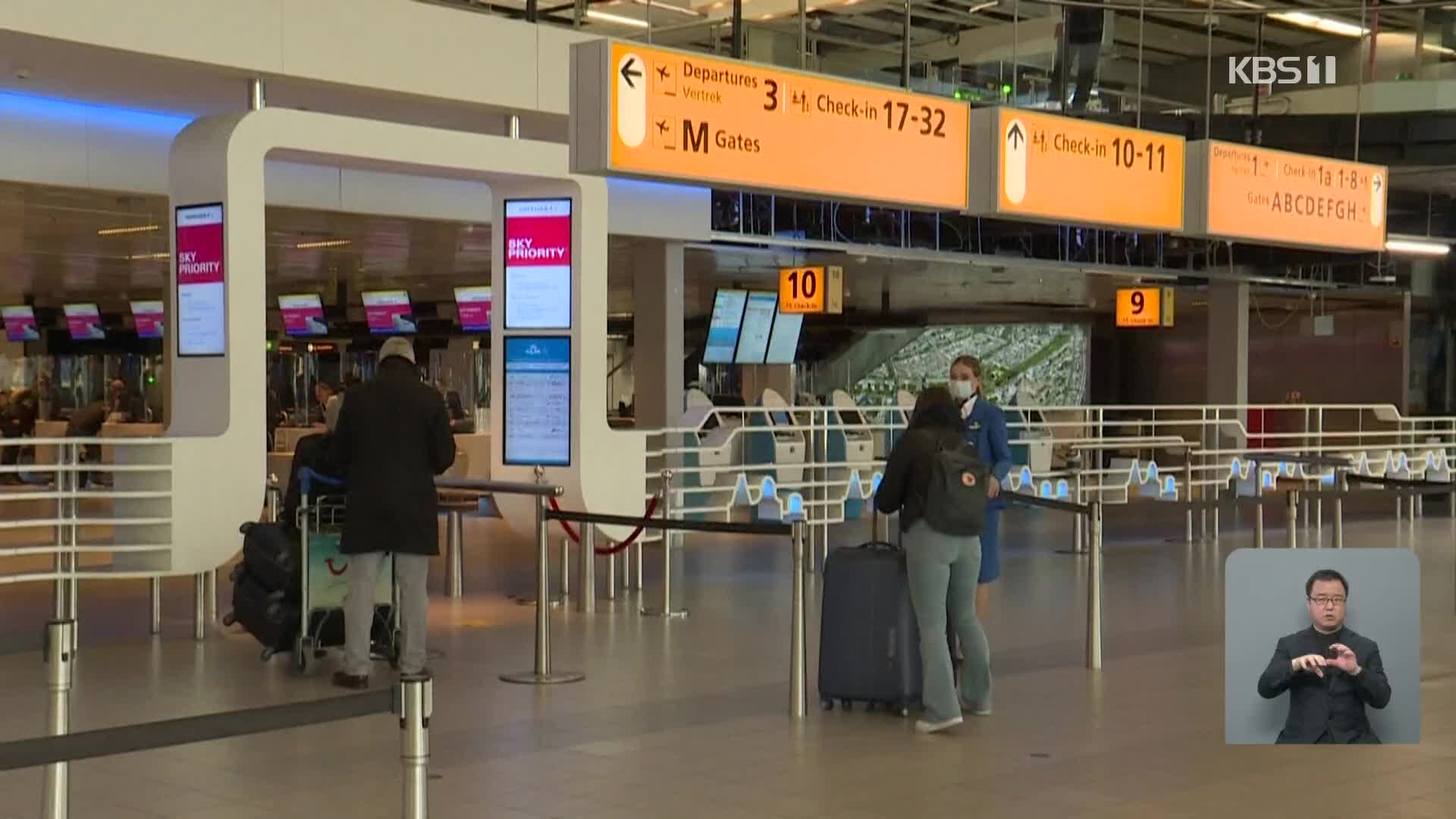 영국 ‘코로나19 변종’ 확산…유럽, 영국발 항공기 운항 금지