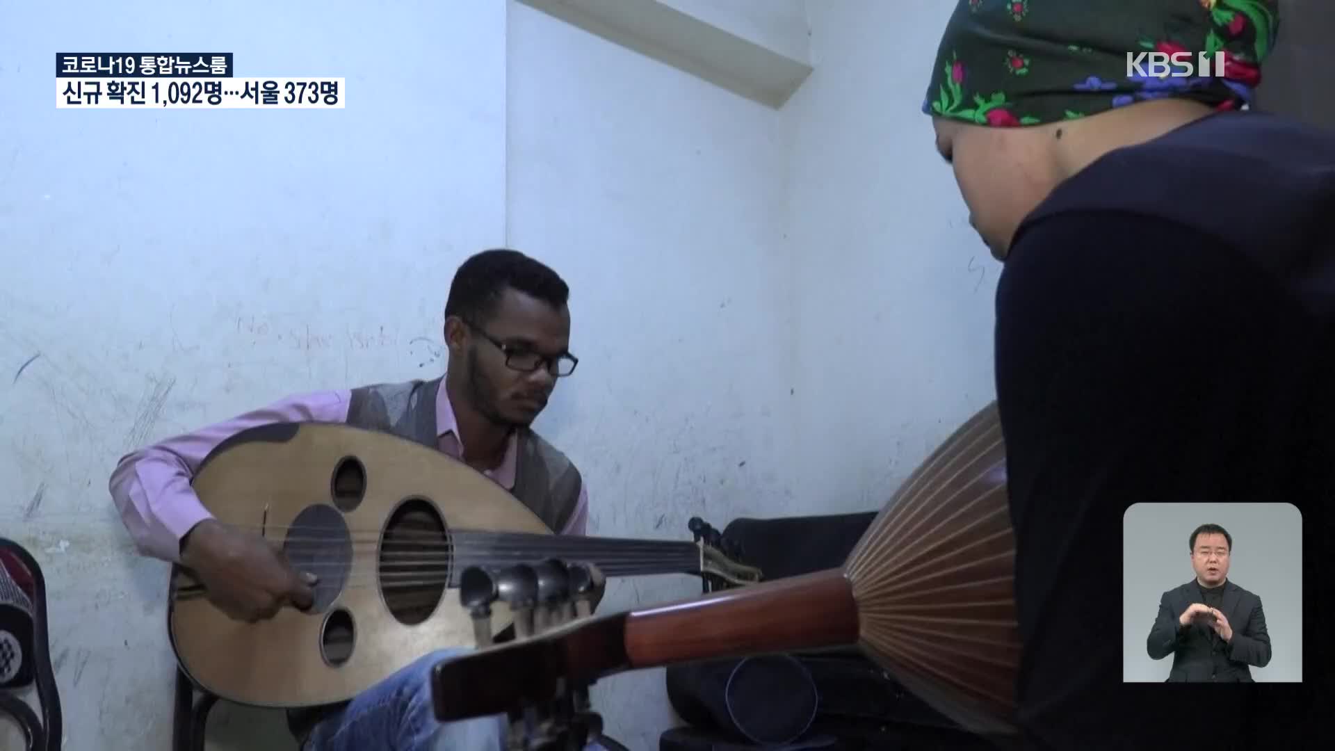 이집트, 아랍 전통 현악기 ‘우드’ 연주 인기