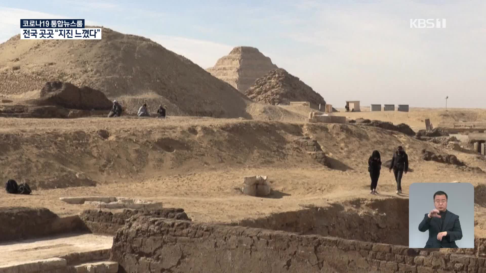 이집트, 4,000년 전 왕비의 사원 발굴 