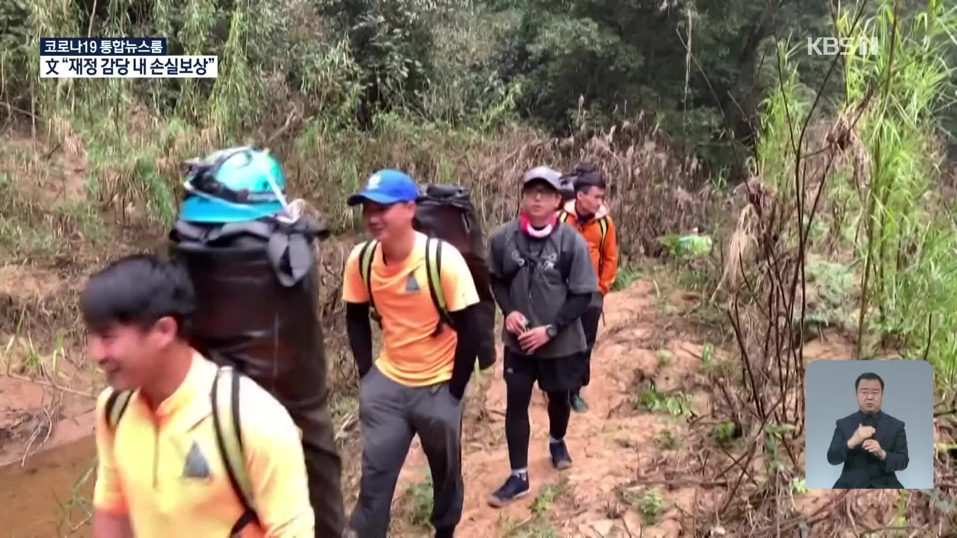 베트남, 동굴 짐꾼으로 활약하는 전 벌목꾼