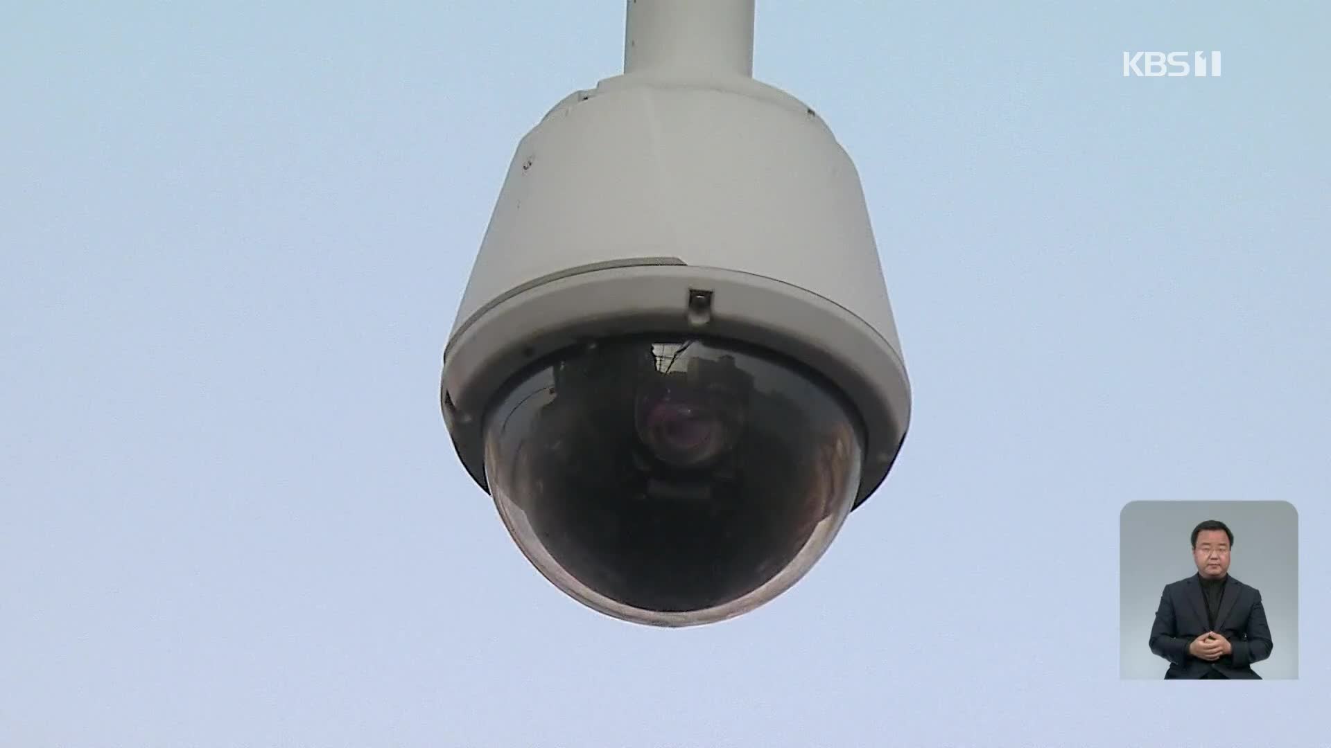 고화질·인공지능 탑재…똑똑한 CCTV의 진화