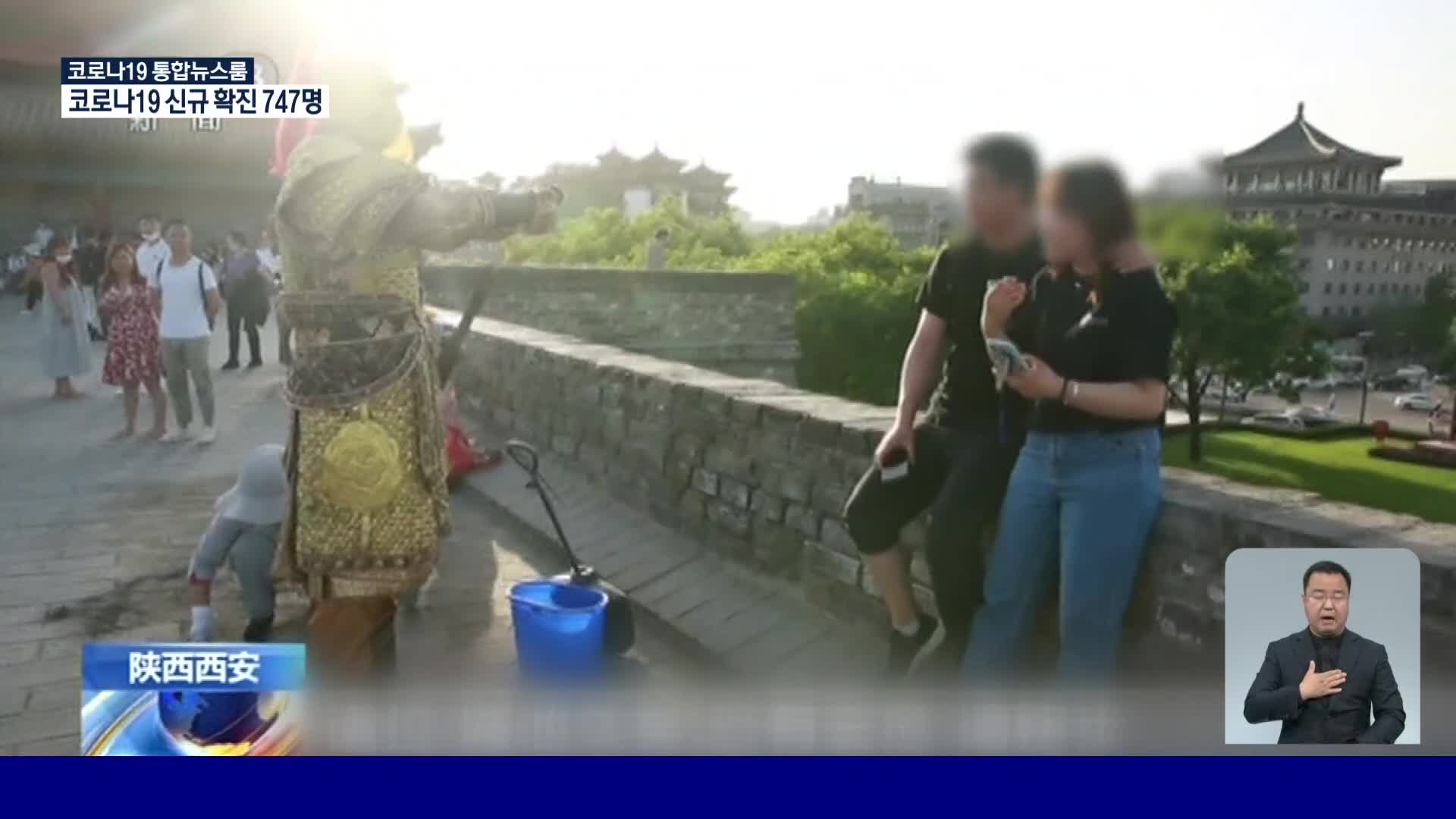 중국 유명 관광지에 갑옷 차림의 질서 지킴이 등장