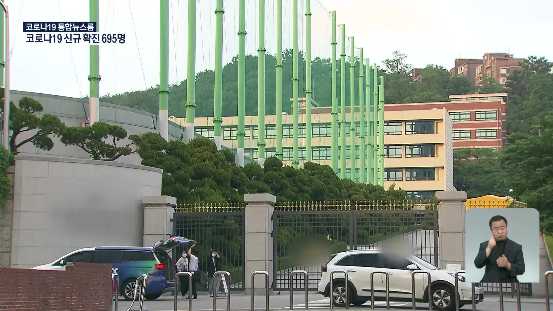 기숙학교 ‘자가검사키트’ 첫 도입…‘문·이과 통합’ 모평 실시