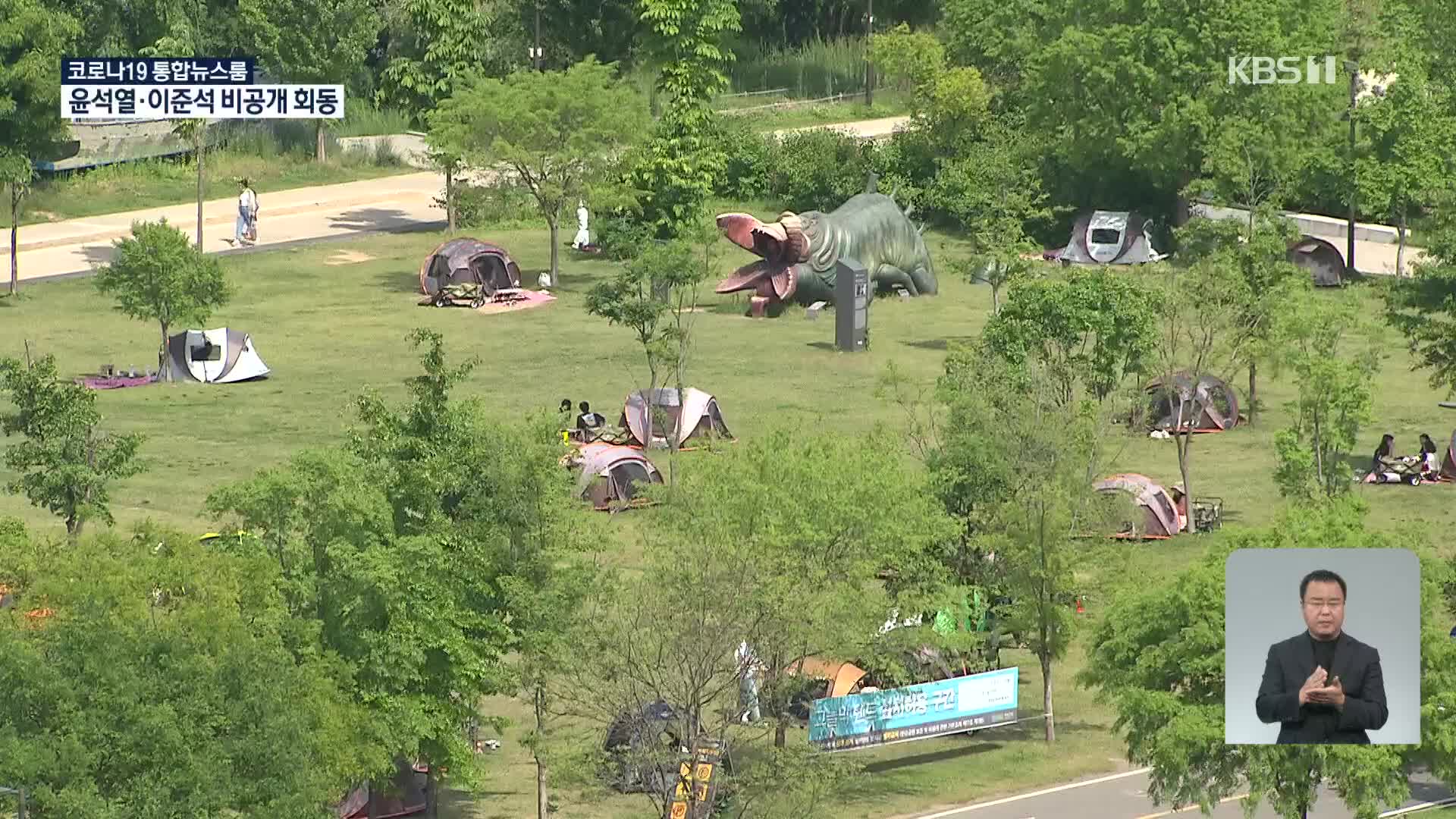 수도권 12일부터 2주간 거리두기 4단계…사적모임은 오늘부터 자제 당부