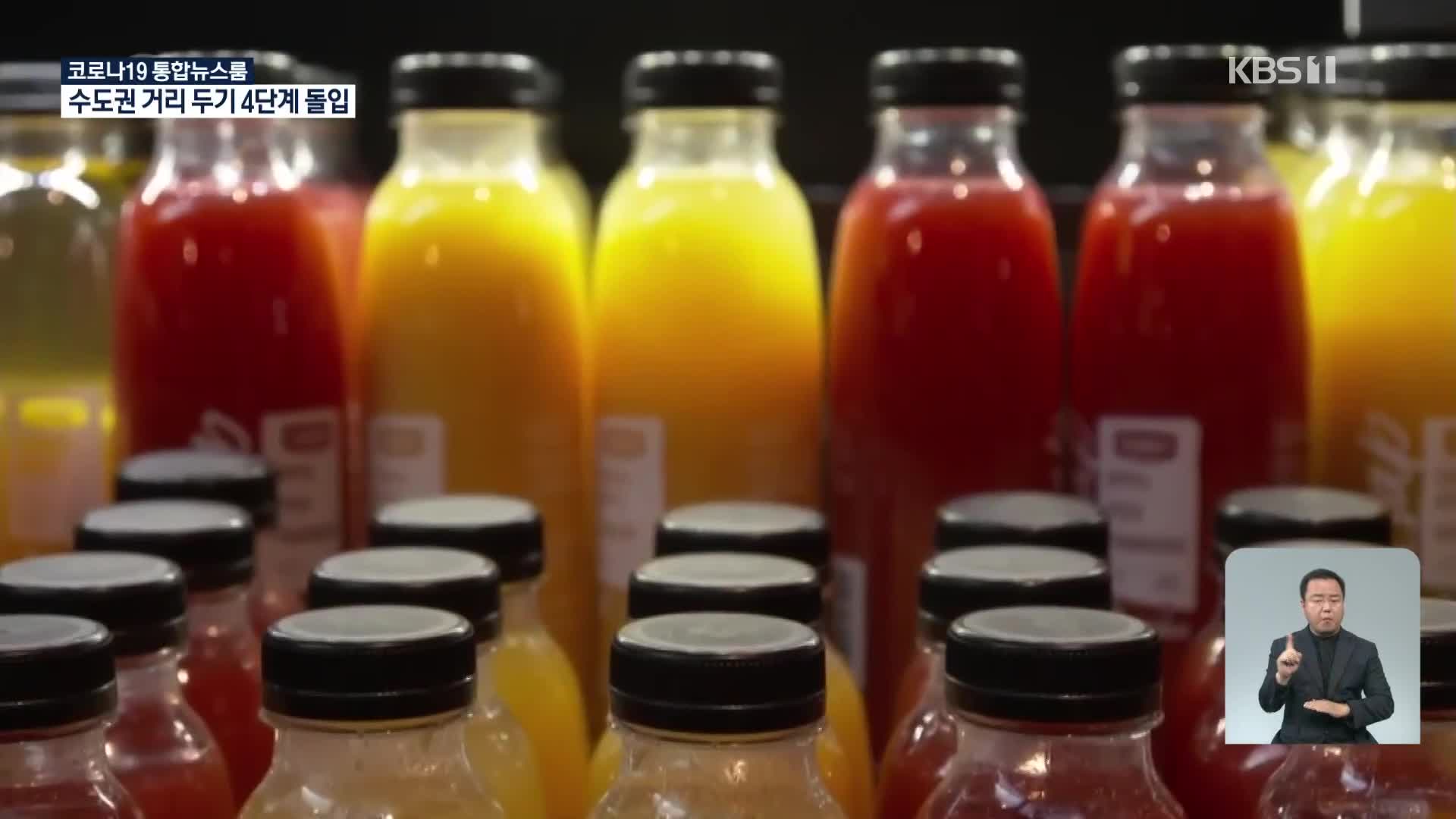 독일, 일회용 플라스틱 식기 사용 금지