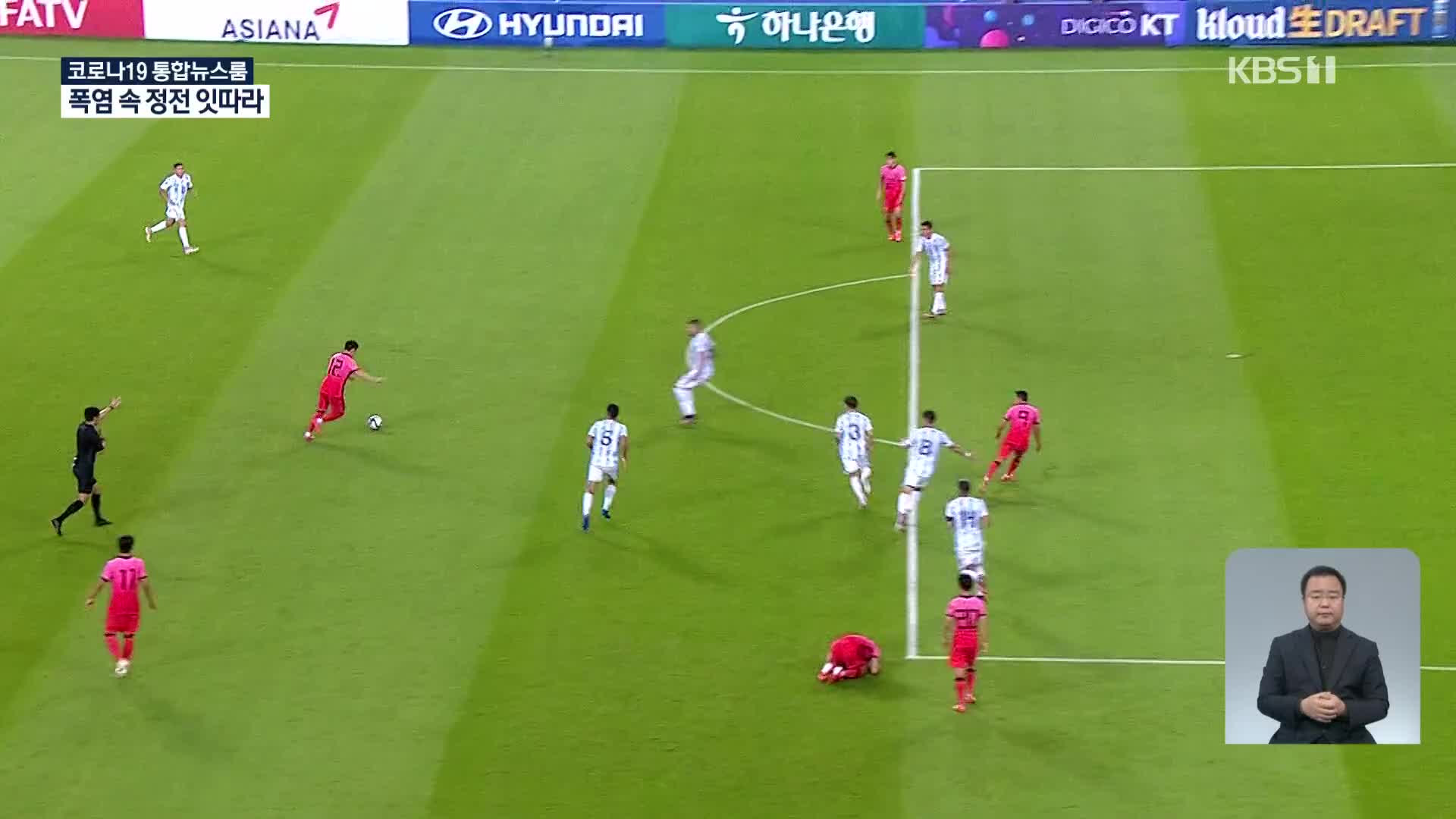 올림픽축구대표팀 공격은 ‘합격’·수비는 ‘글쎄’