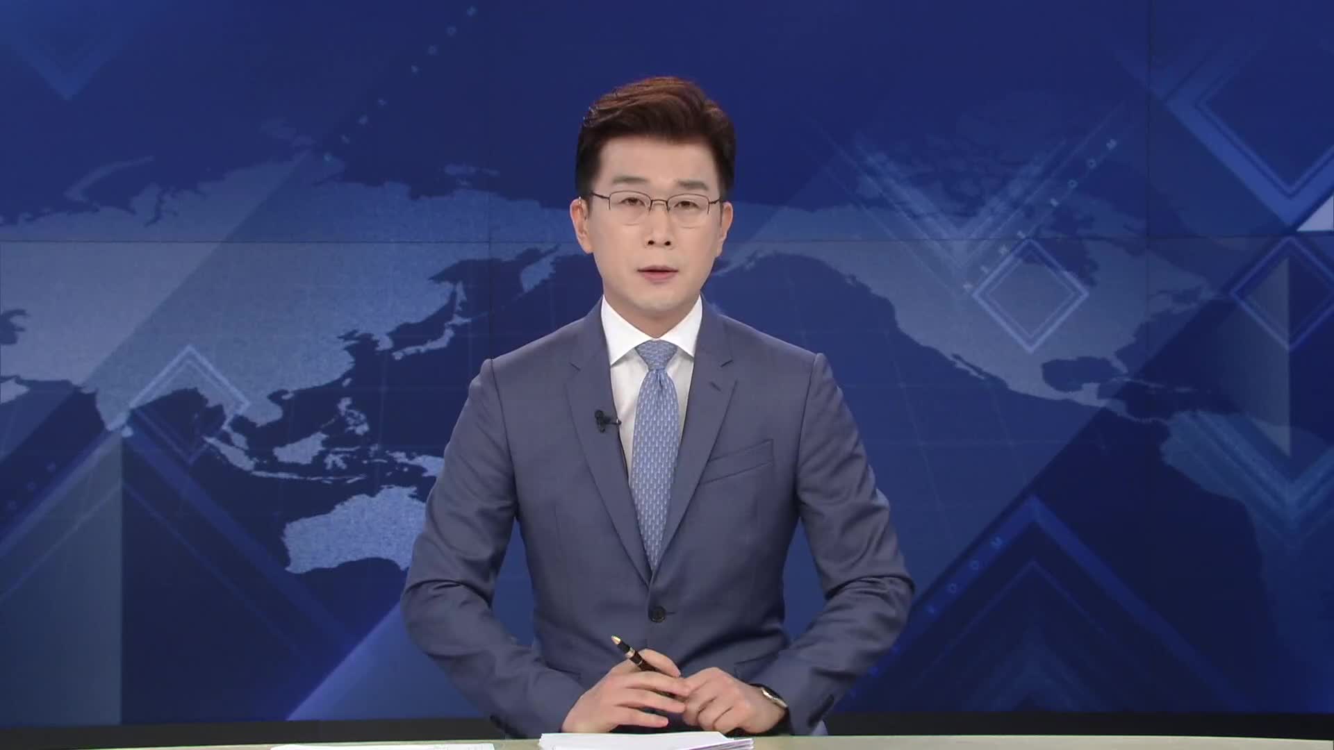 한은 금통위, 기준금리 0.5%로 동결