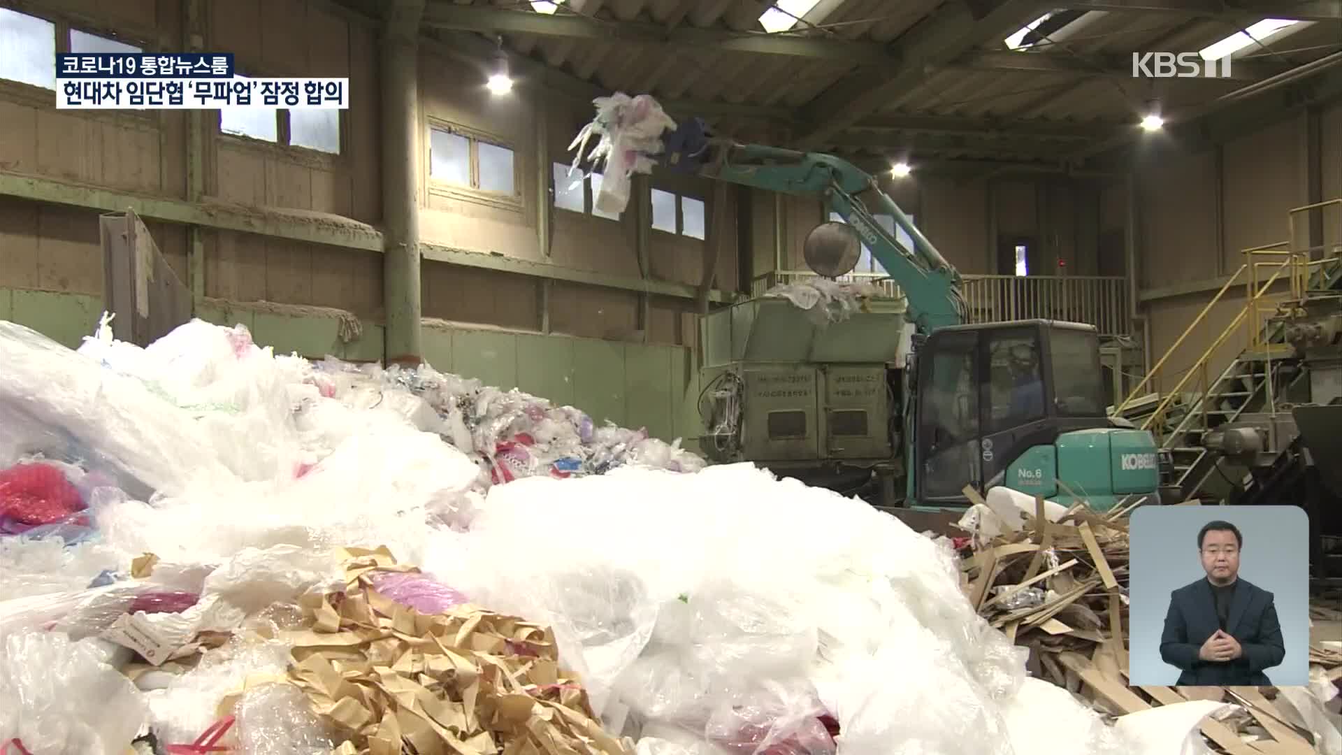 일본 업체, 폐기물 99% 재활용