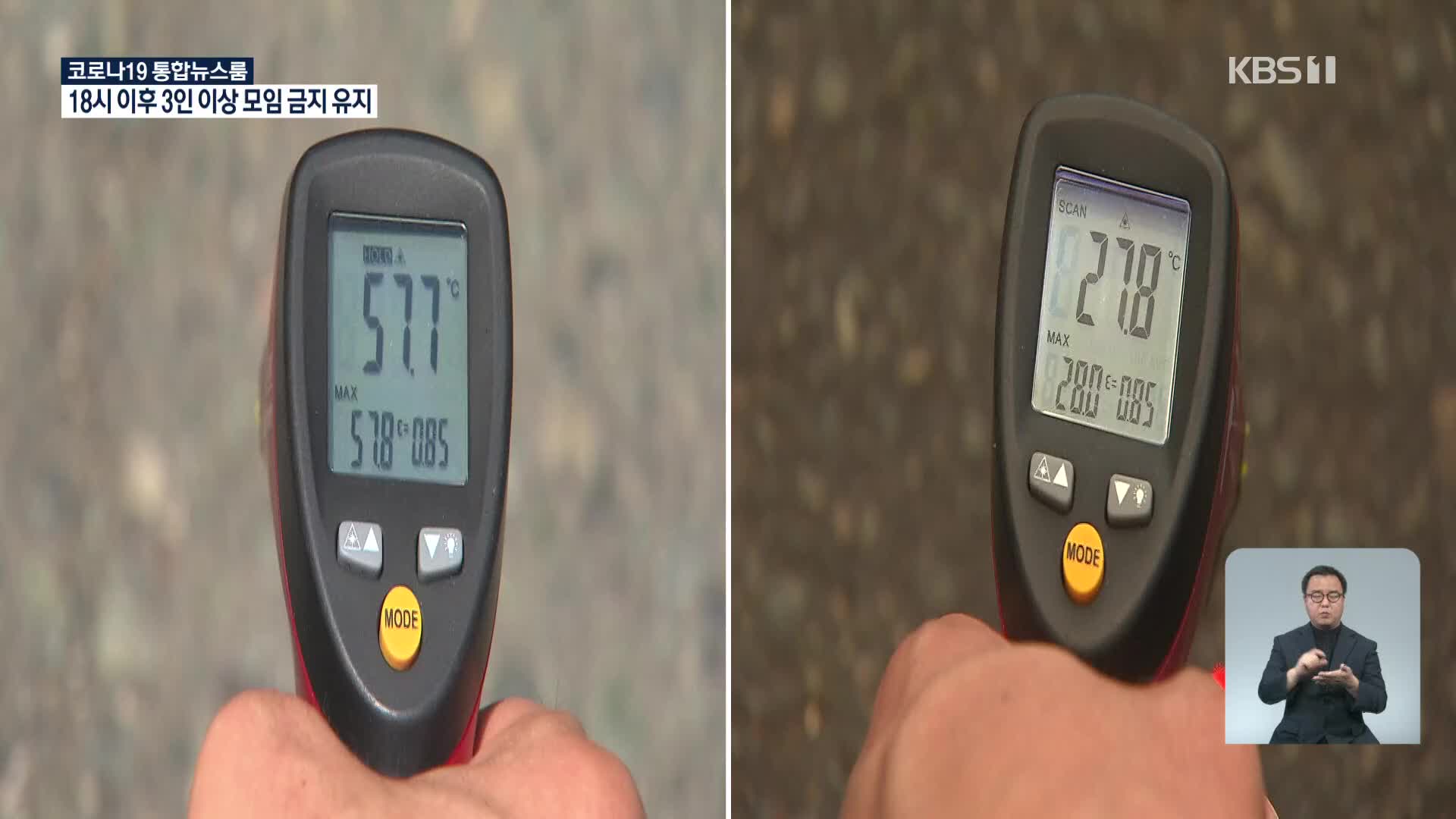 이러다 손님 안 올라…전통시장, ‘온도 낮추기’ 비상