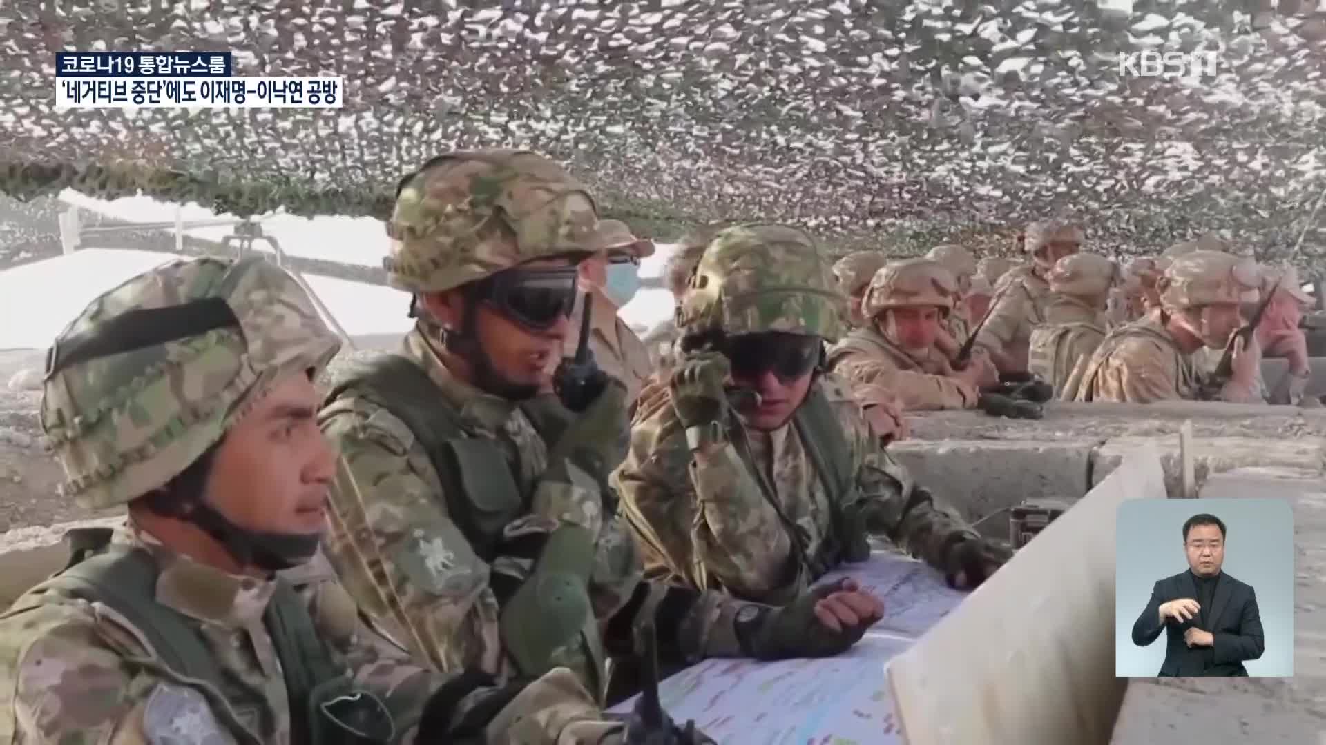 아프간 접경 러시아-타지크-우즈베크 연합 군사훈련