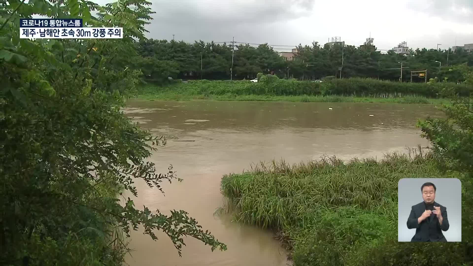 전북 전역 ‘호우특보’…밤까지 최대 200㎜ 넘는 비