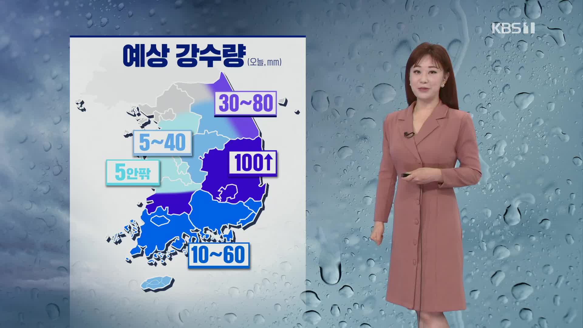 [굿모닝 날씨] 낮 동안 강원영동·남부 ‘장대비’…전북·경북 100mm↑