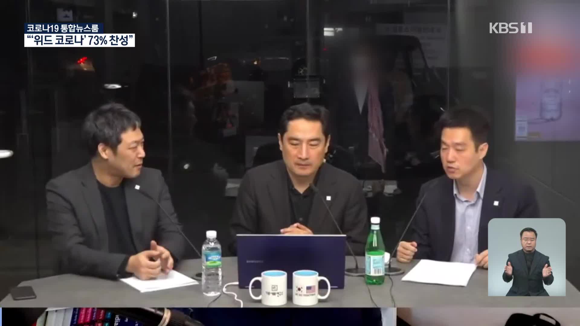 경찰, ‘가세연’ 유튜버 강용석·김세의·김용호 체포