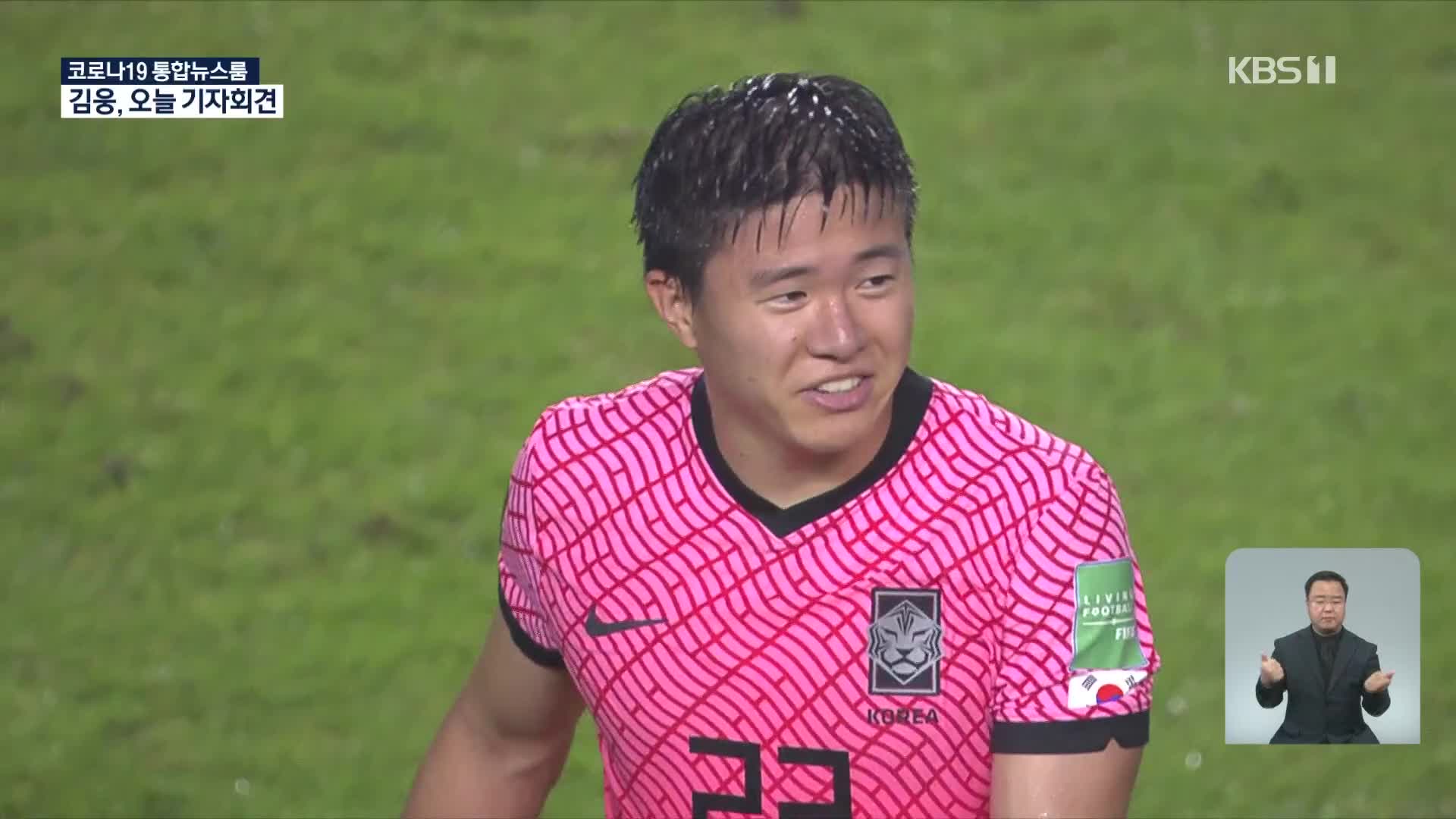 축구대표팀 레바논전 승리…최종예선 첫 골 주인공 권창훈