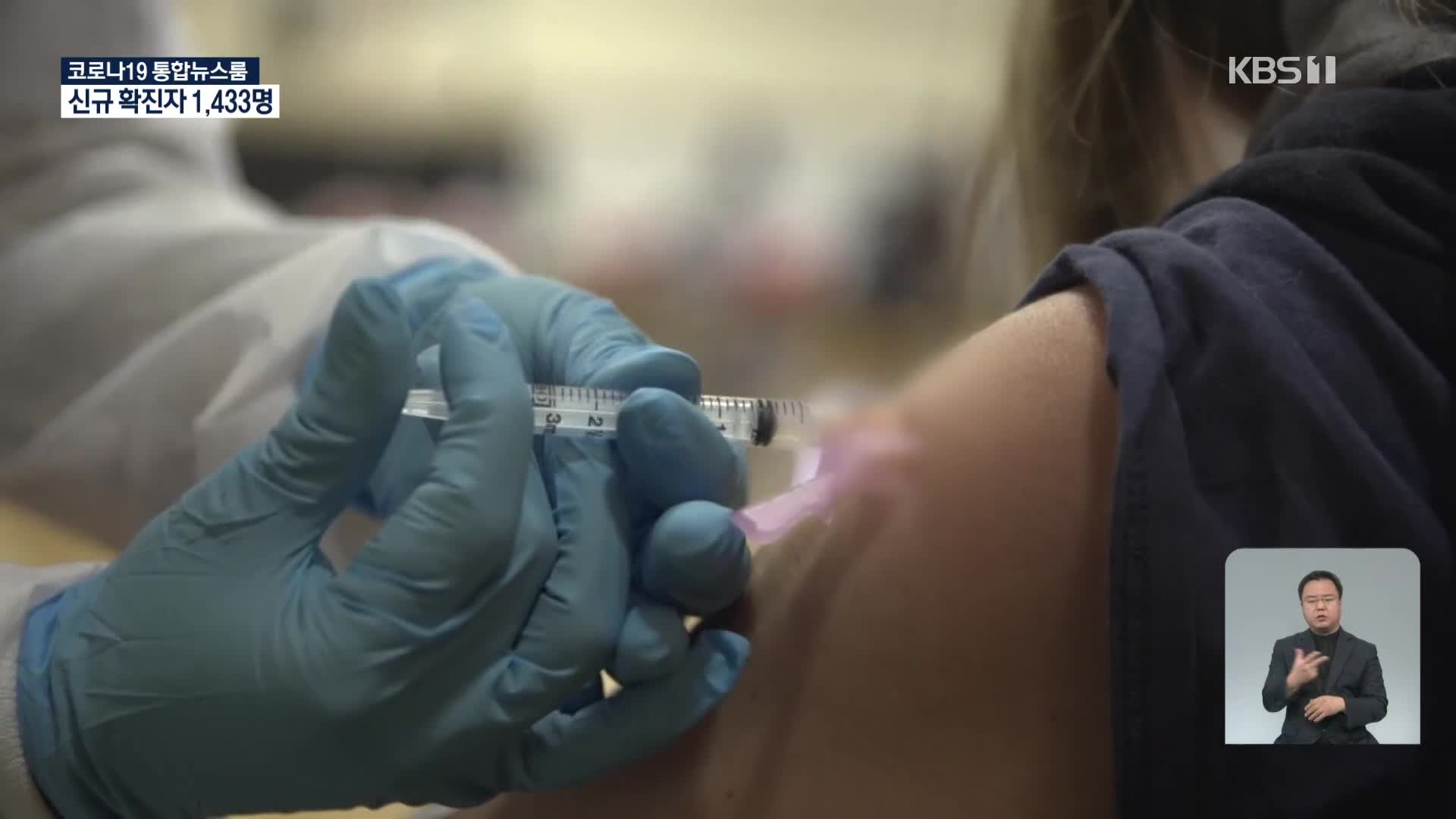 바이든, 유엔 총회 앞서 백신 공급 계획 발표