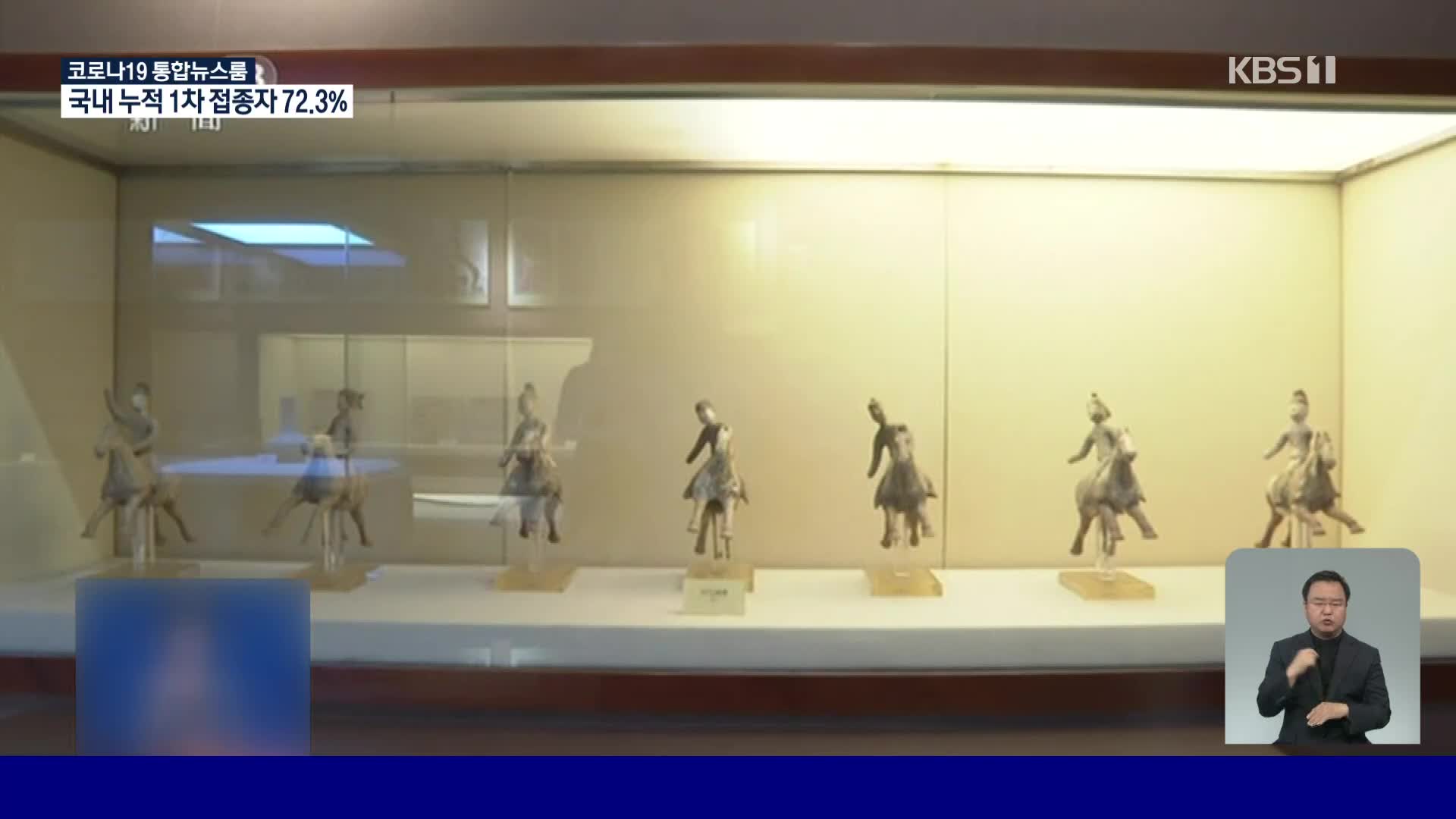 고대 중국인들의 고대 스포츠 역사를 한눈에!