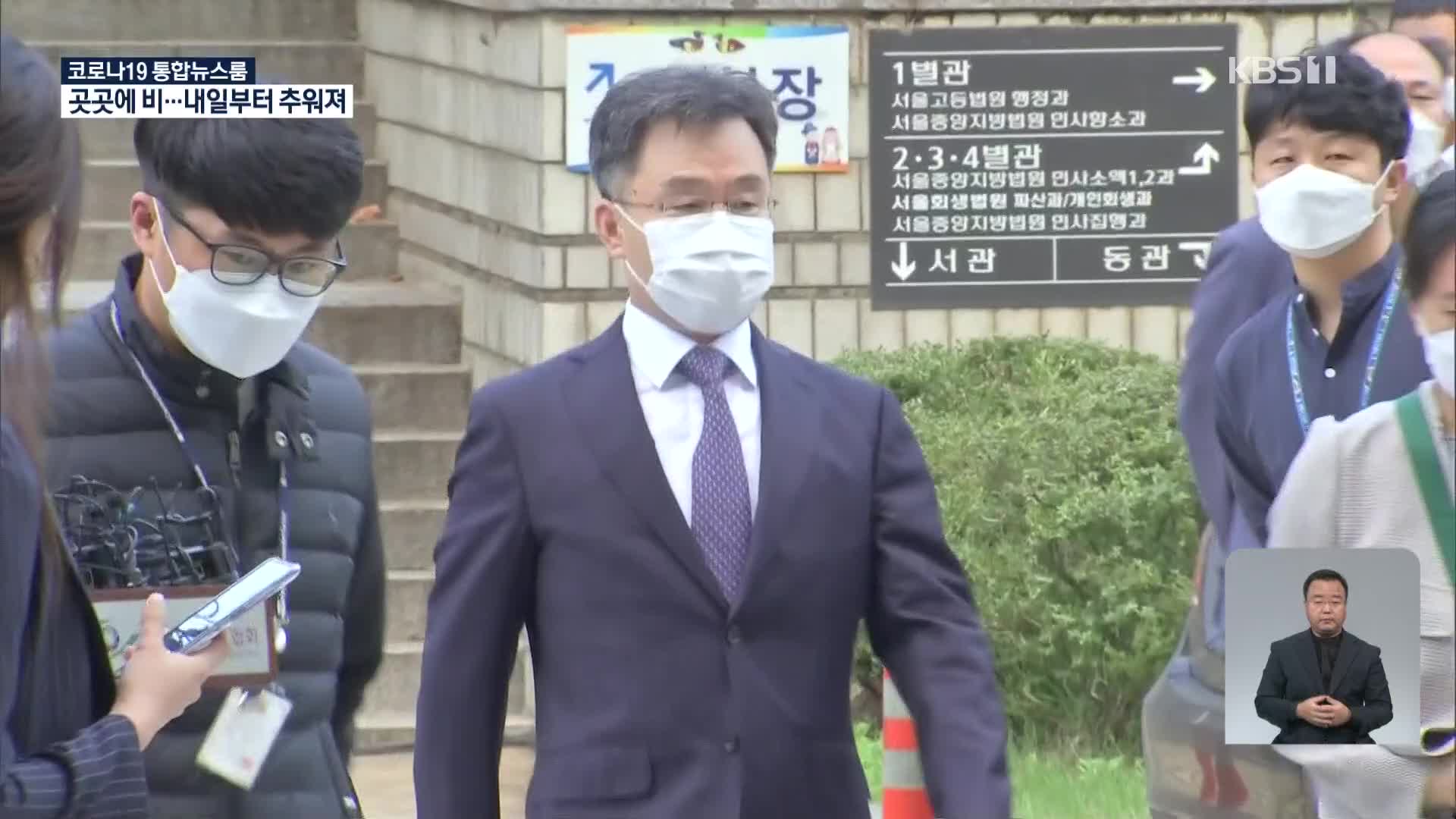 ‘대장동 의혹’ 화천대유 대주주 김만배 구속영장 기각