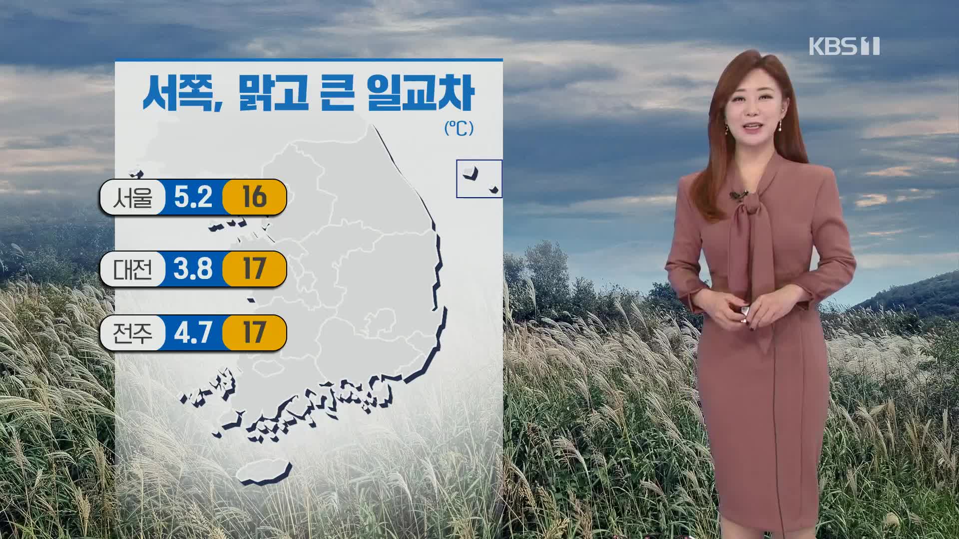 [굿모닝 날씨] 오늘 동쪽 중심 비…오후에 돌풍·벼락·우박