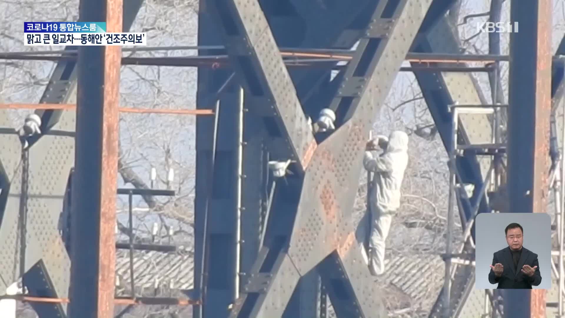 북중, 압록강 철교 보수 한창…야간 작업까지