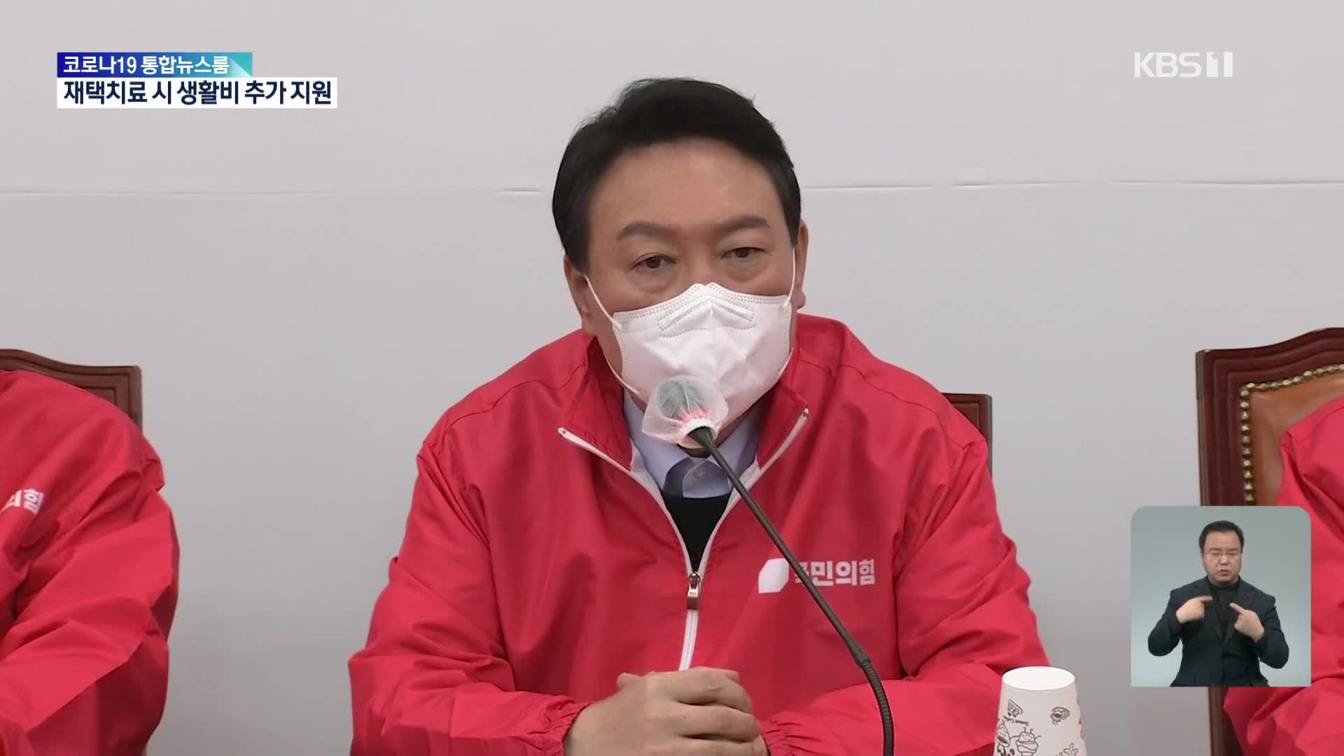 “호남홀대 없다” 했지만 ‘5·18 폄하’ 논란 노재승은 고심