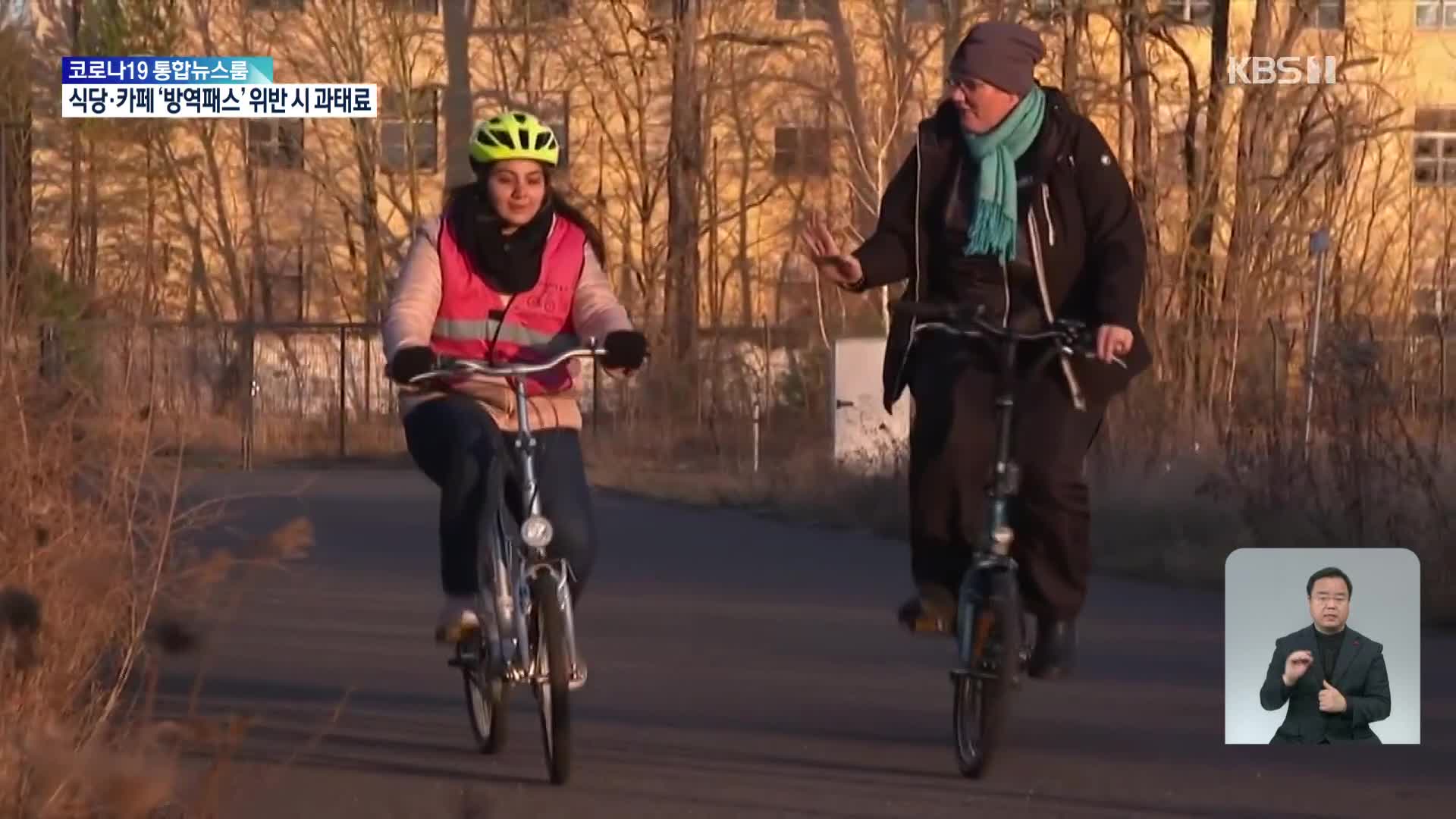 아프간 여성들, 자전거 배우기 열풍