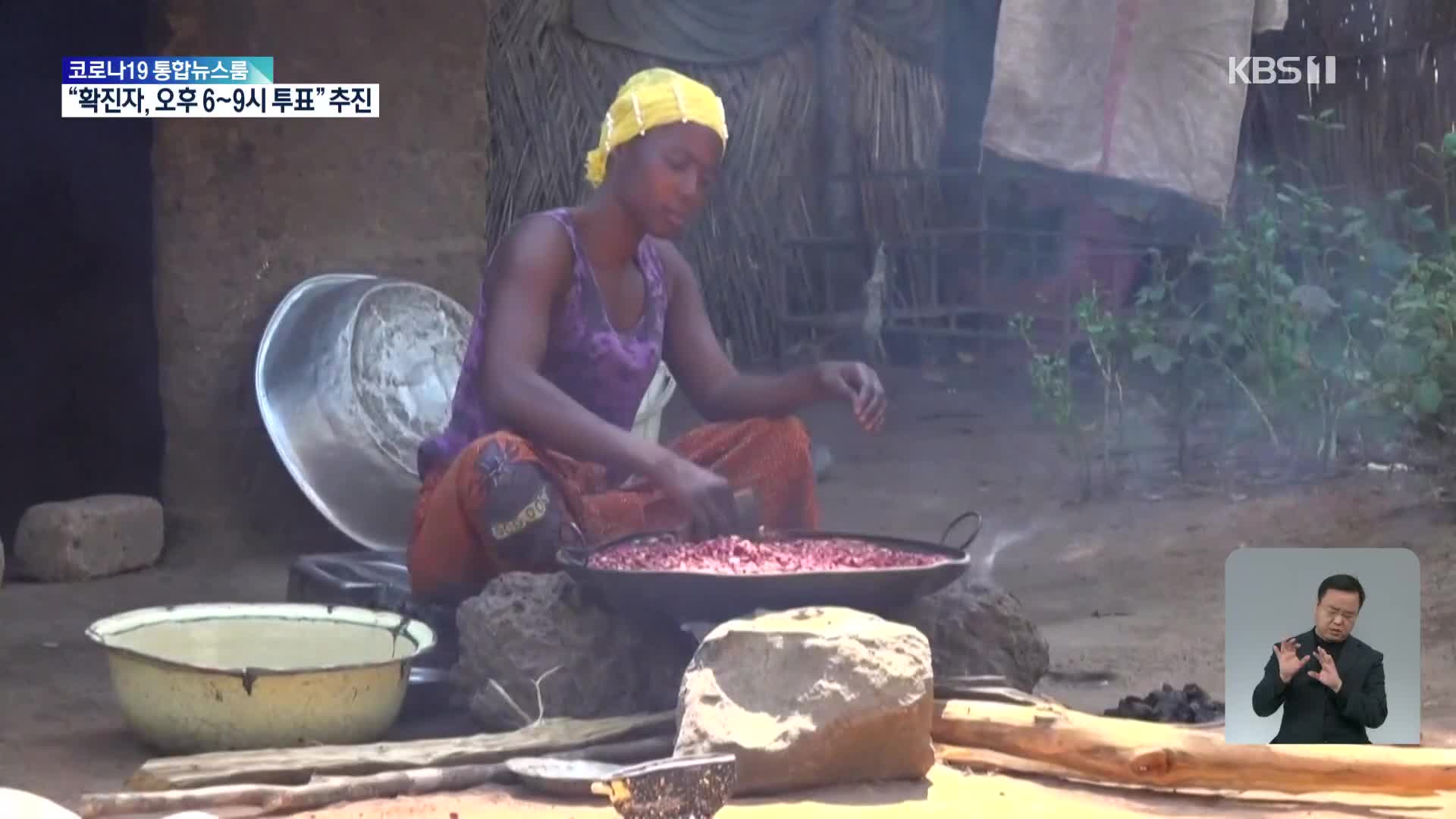 중앙아프리카공화국, 무장 세력 위협 받는 땅콩 재배 농민들