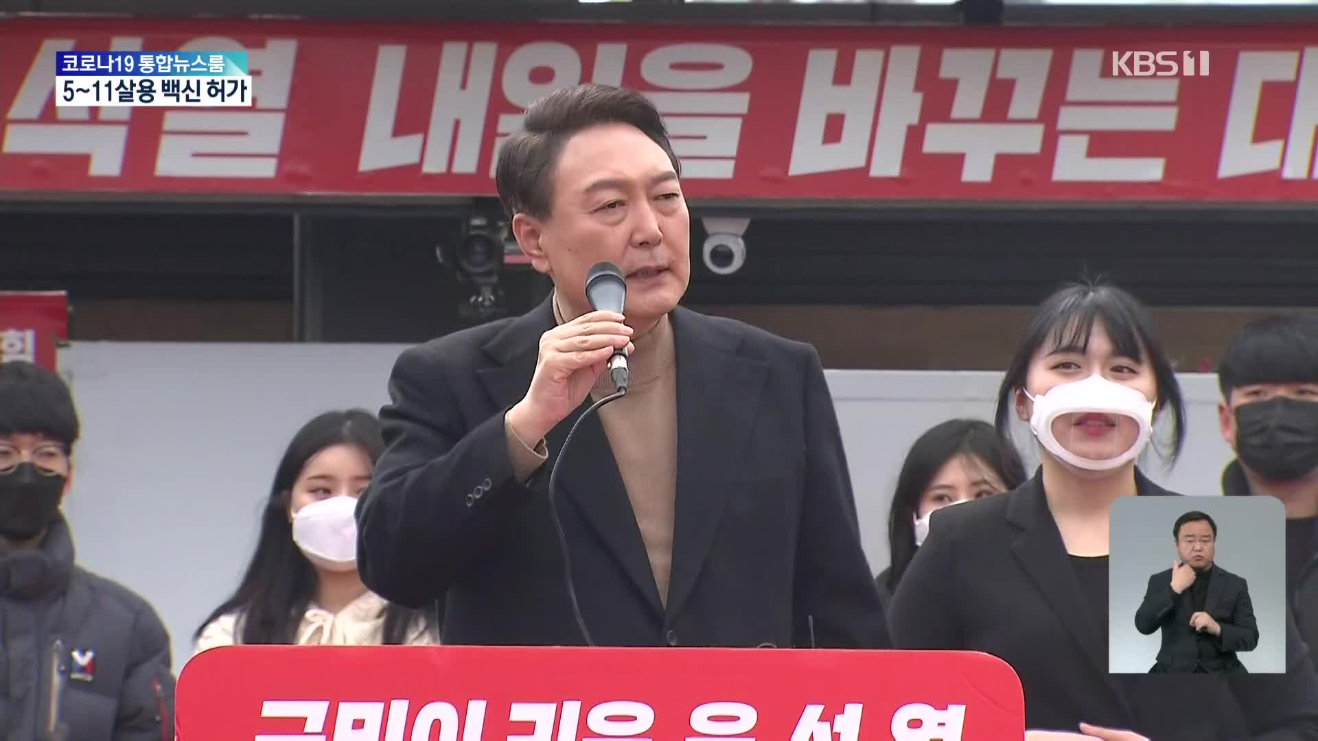 DJ 생가 찾은 윤석열 “국민통합 정신 계승”