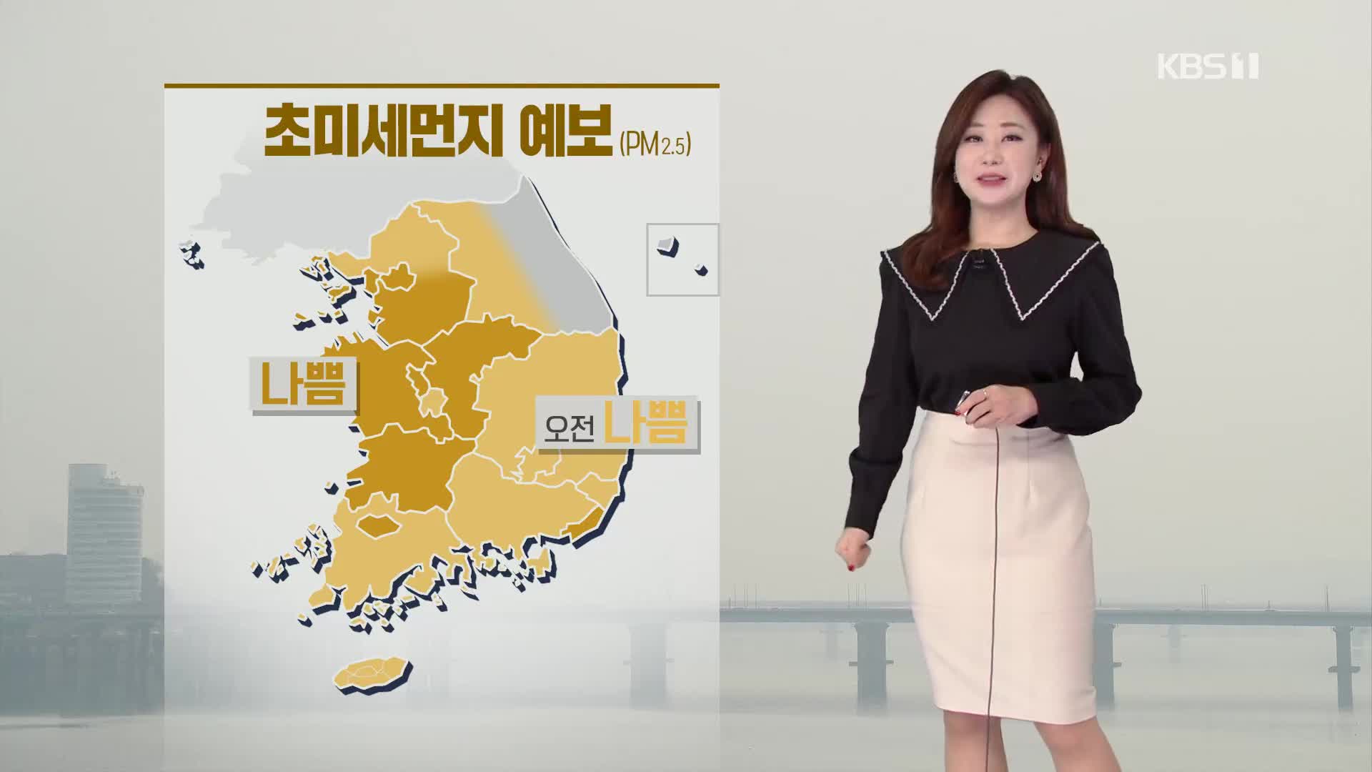 [날씨] 오후부터 중부·전북 벼락 동반 비…서쪽 황사 영향