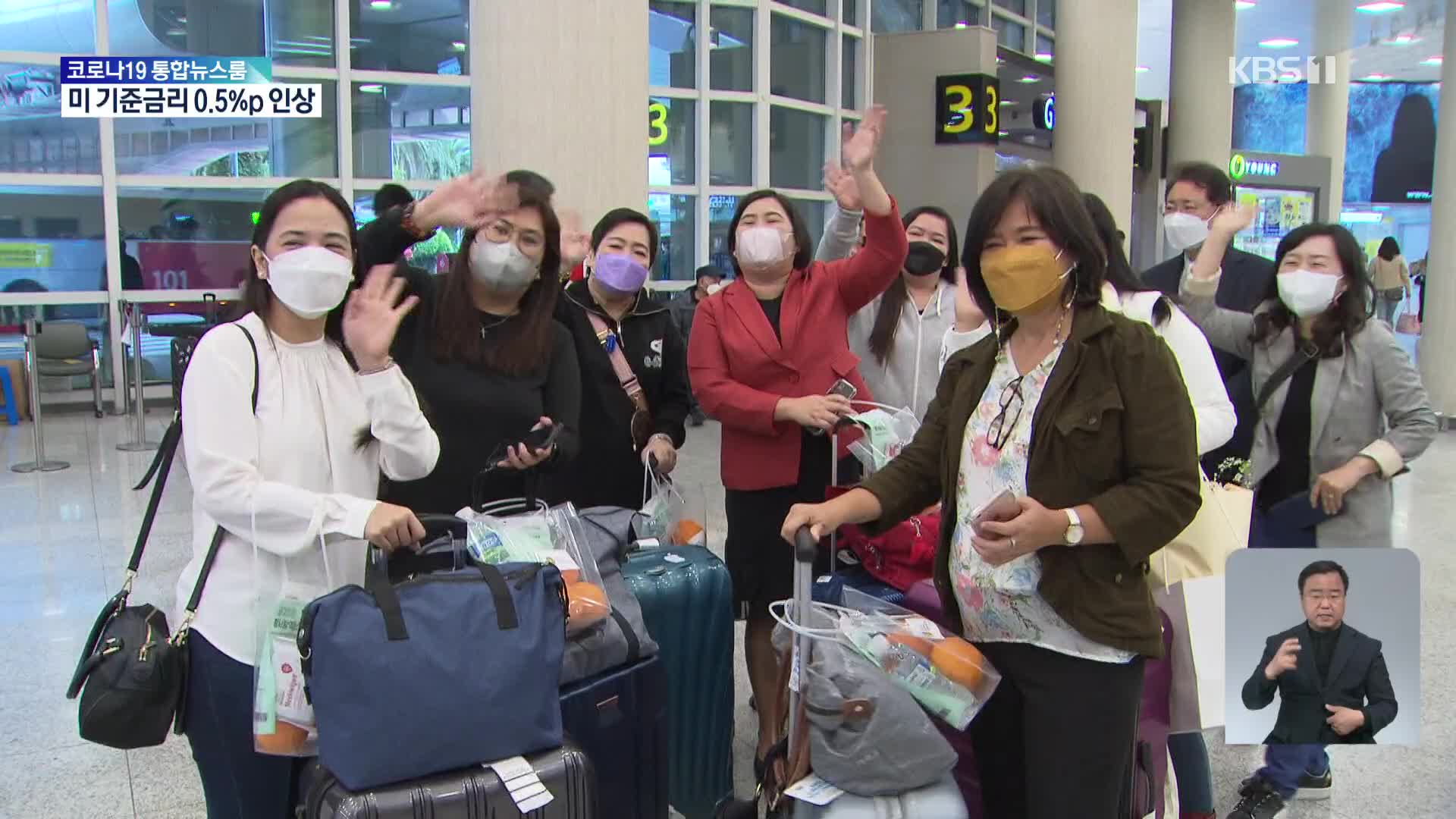 다음 달 제주공항 무사증 입국 재개, 외국인 관광 활기 기대