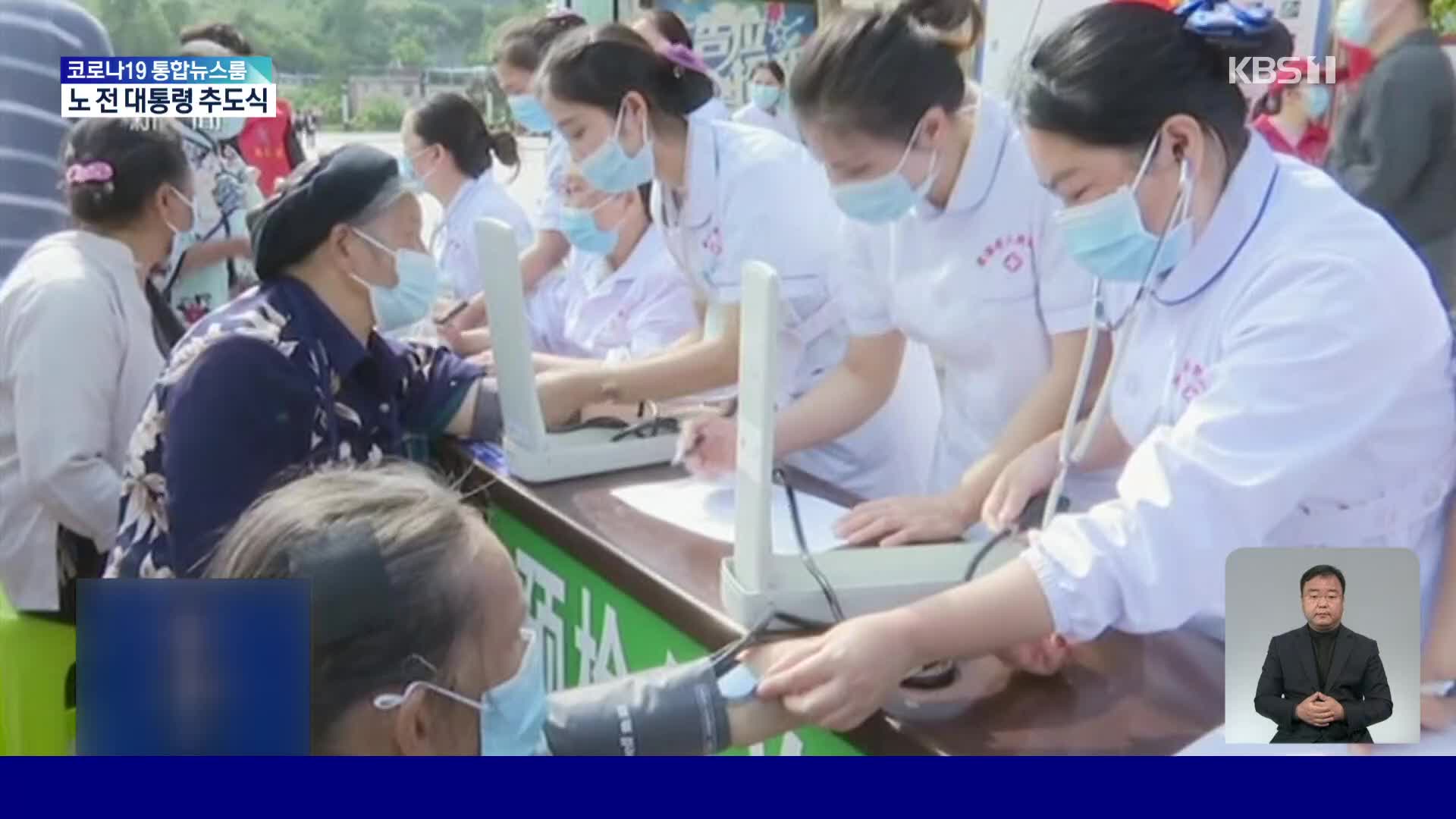 중국 성인 4명 가운데 한 명이 고혈압 환자