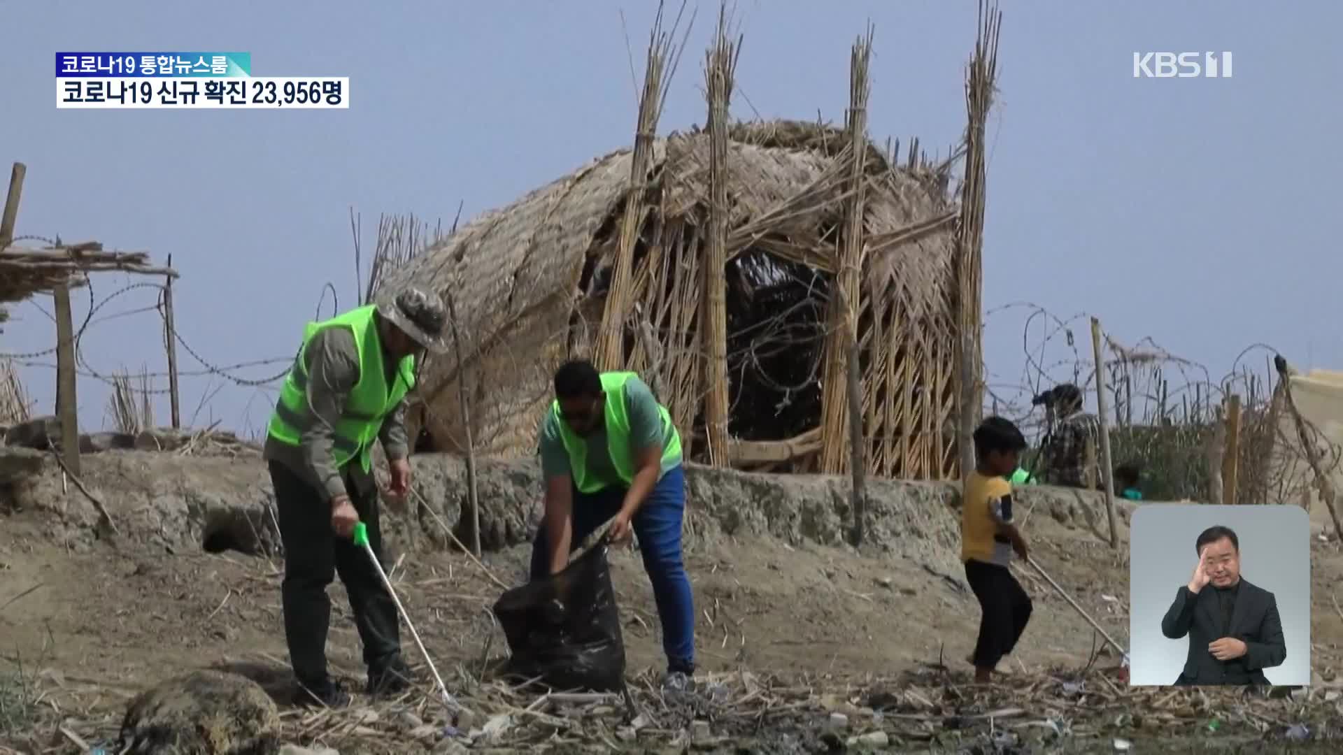 이라크, 성서 속 ‘에덴동산’ 치바이시 습지 오염 심각